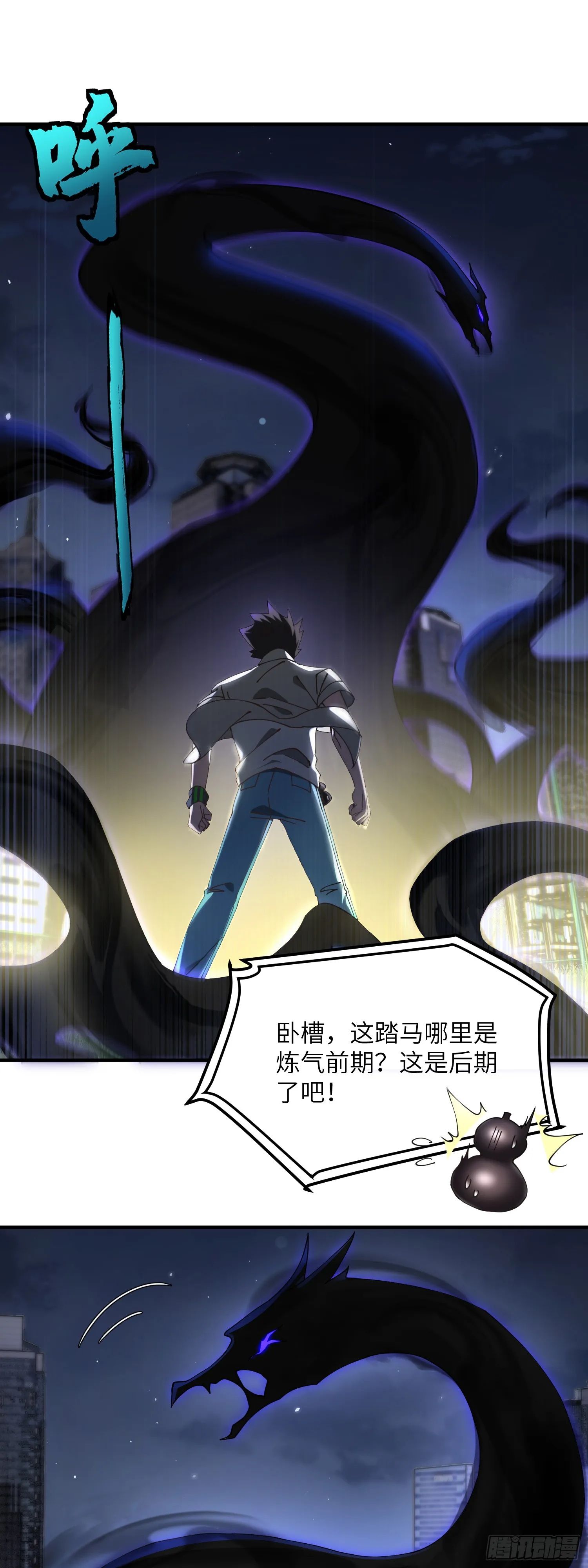 差距30