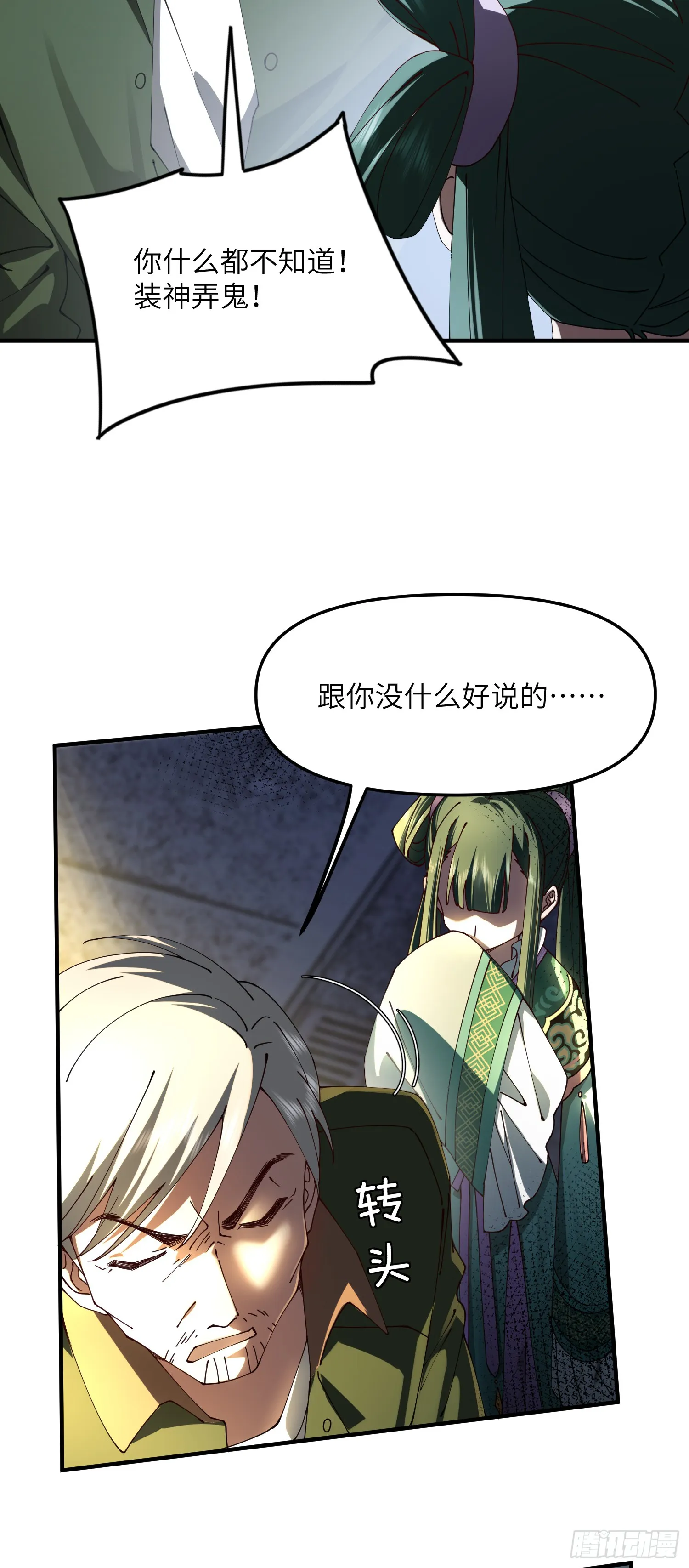 往事30