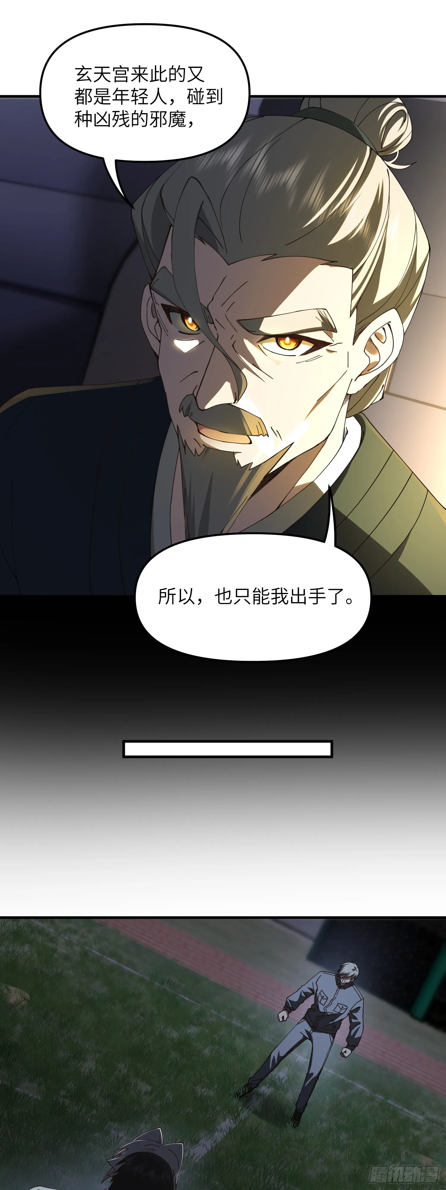 差距25