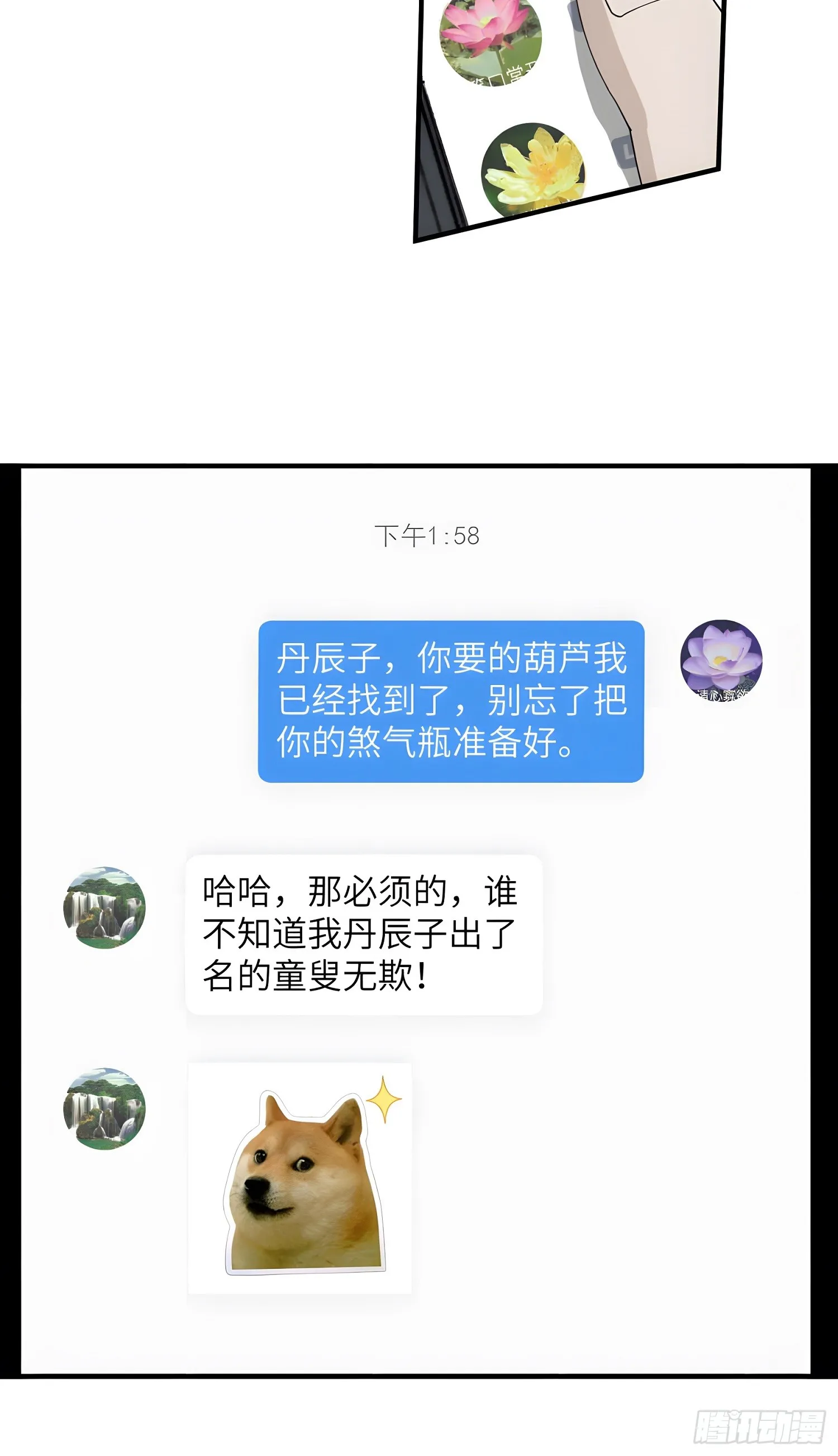 珍爱生命，禁止搞黄27