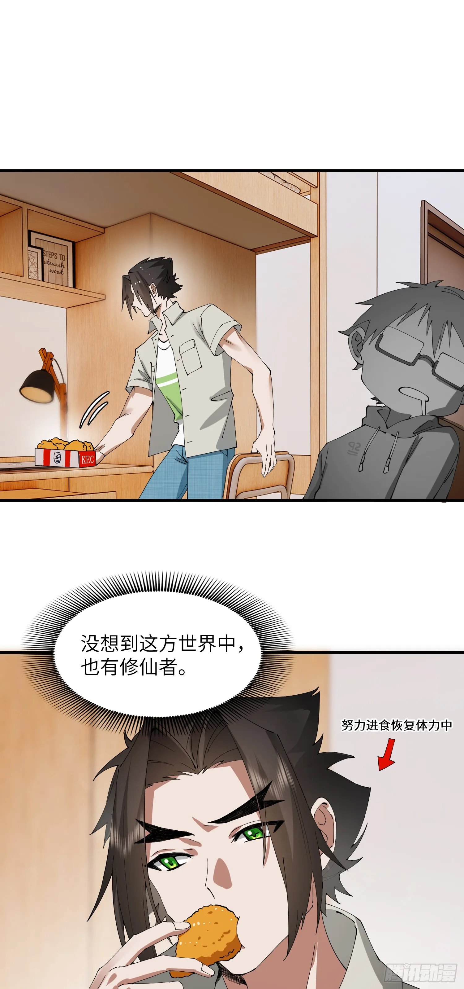 你要明事理！1