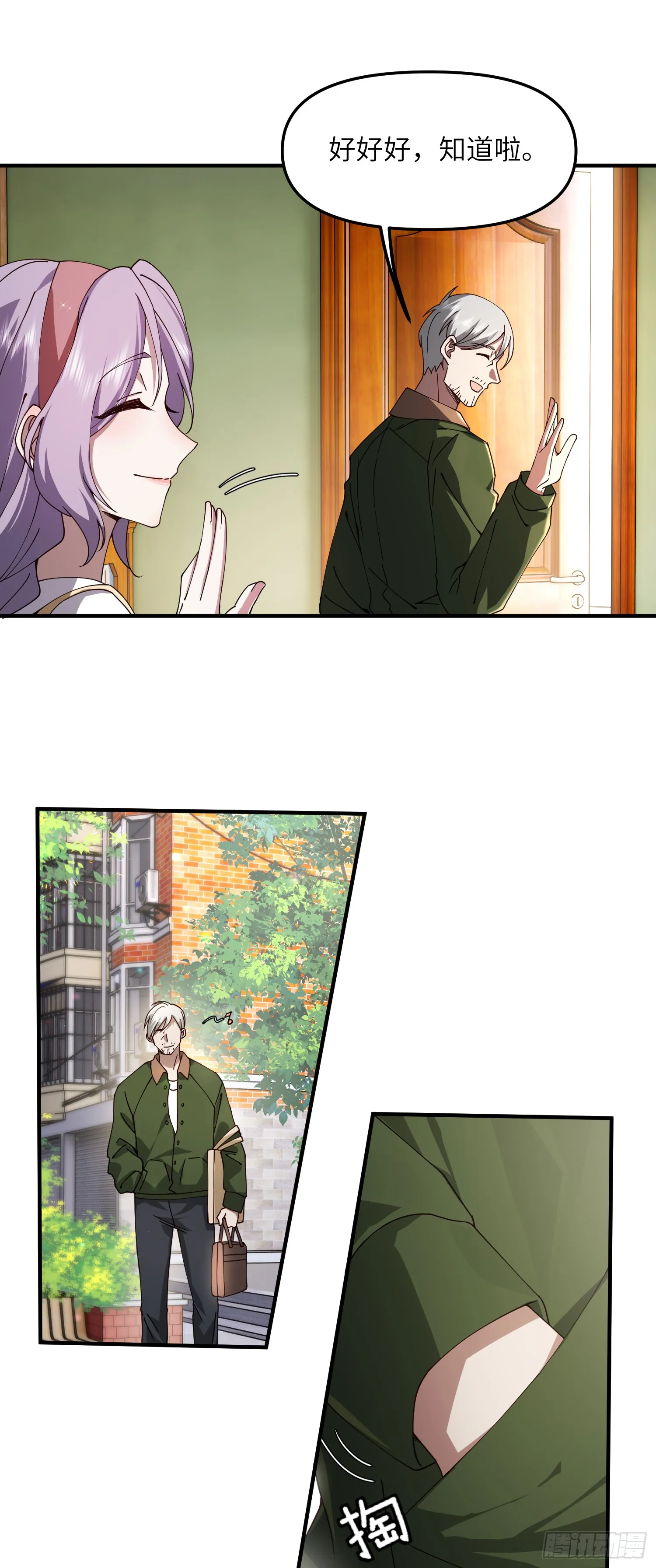 往事15