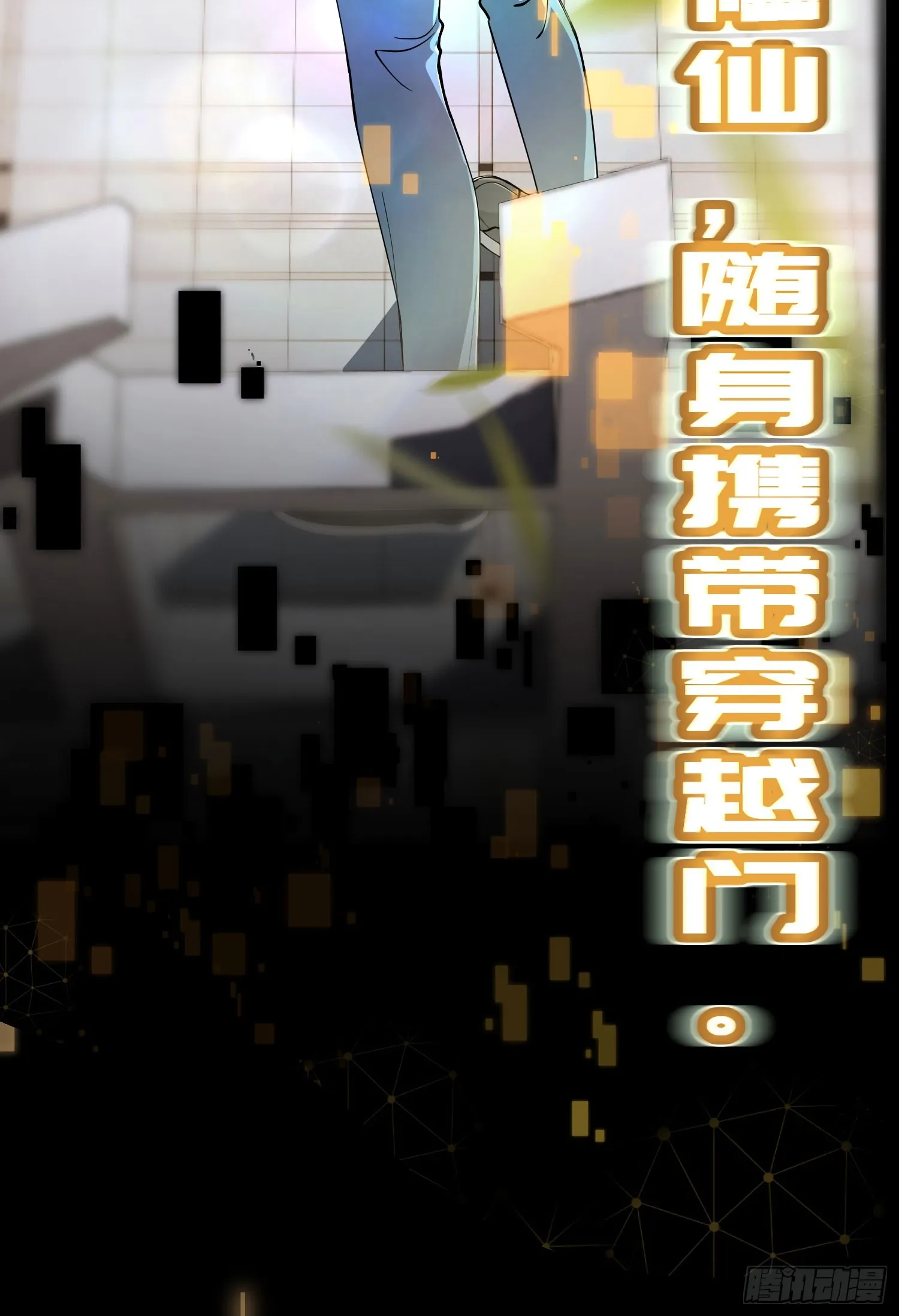 预告6