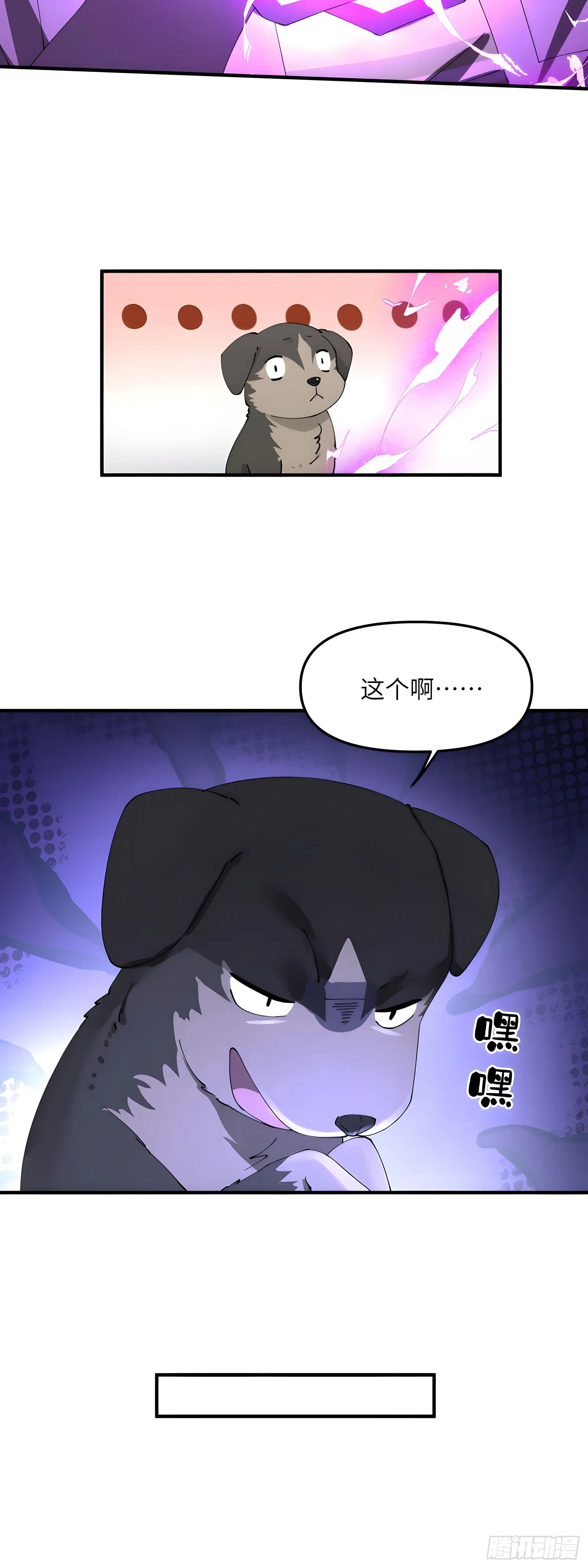 再入幻境！11