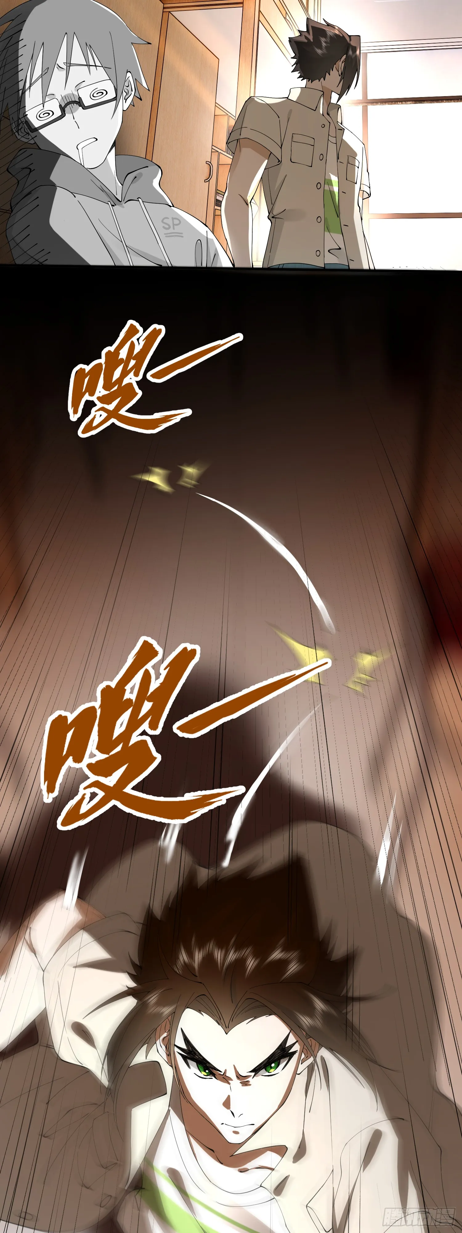 他秃了18