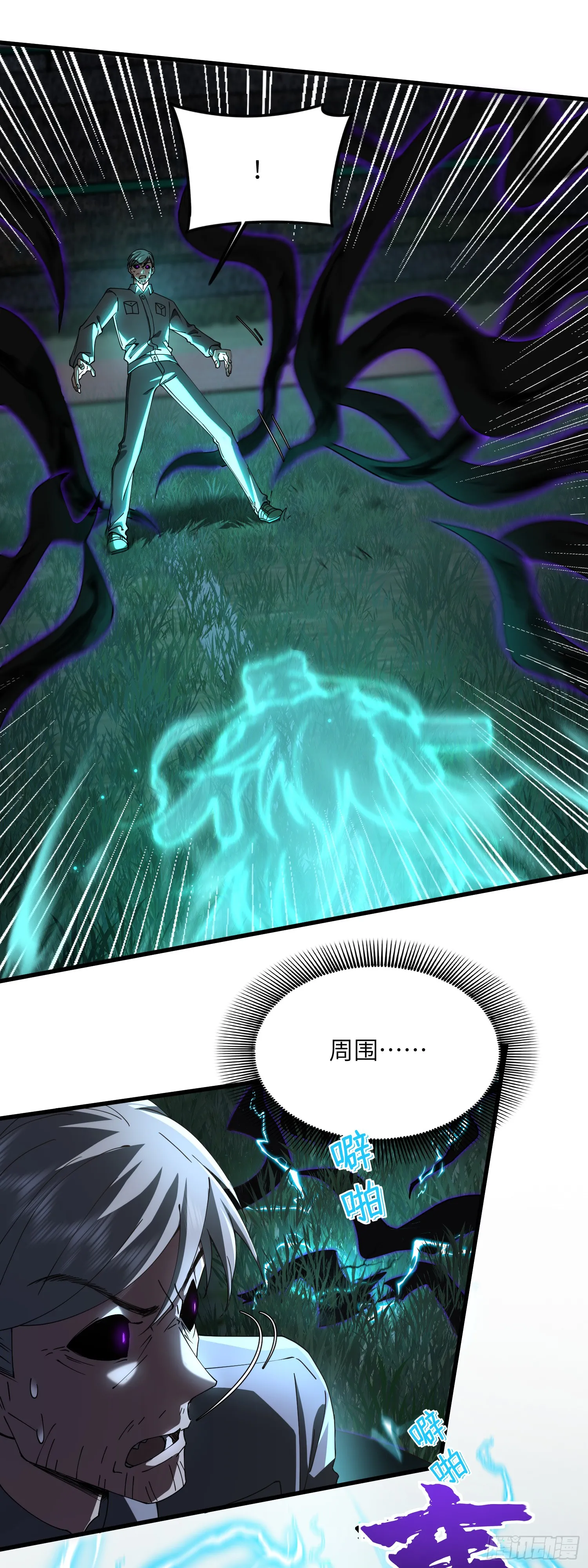 水滴石穿30