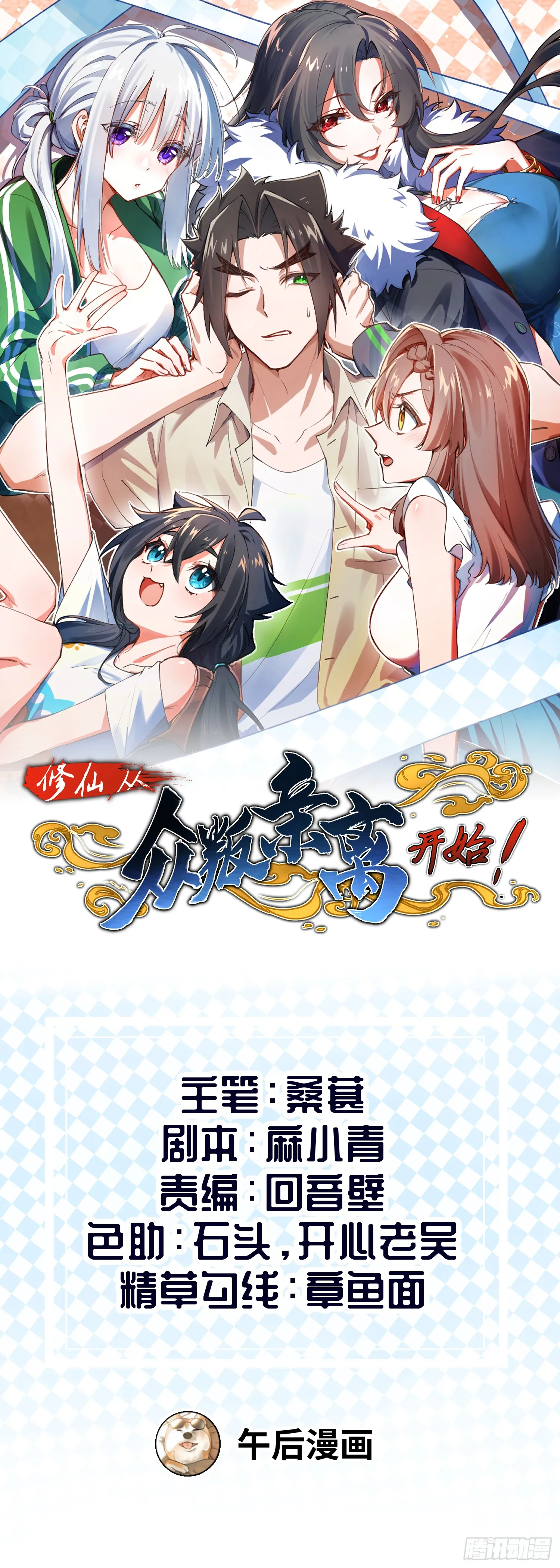 宝物可能是只狗0
