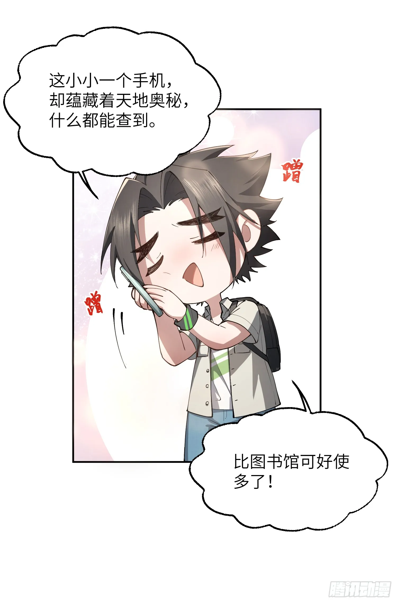 众叛亲离，重活一世45