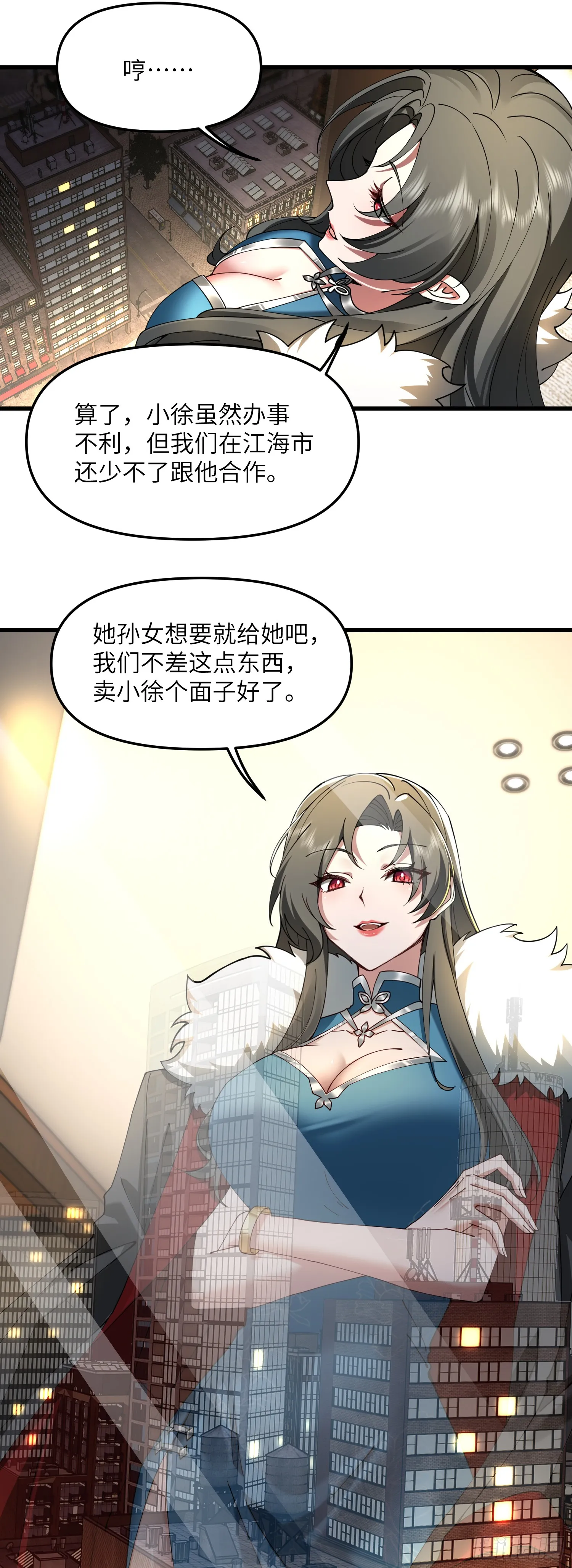 苦海无涯回头是岸12