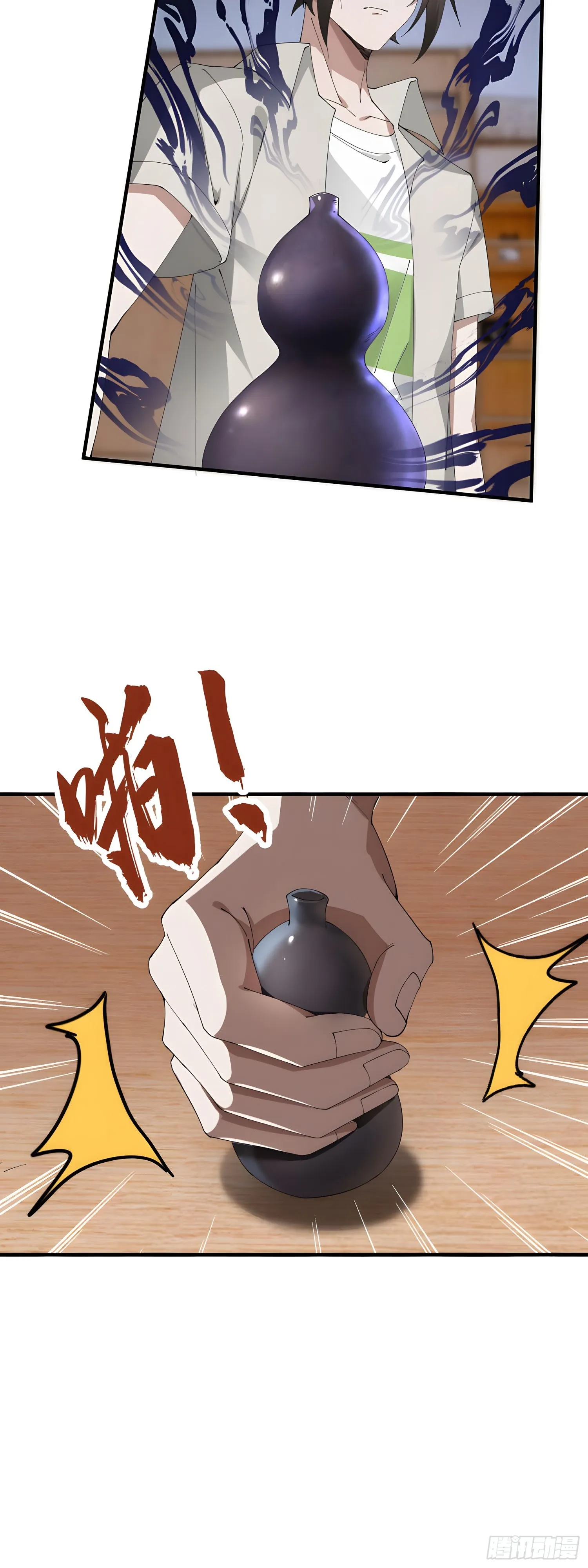 珍爱生命，禁止搞黄5