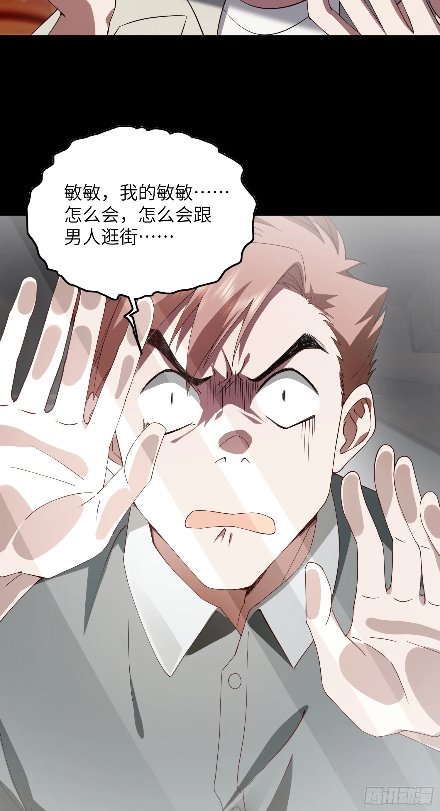 约会28