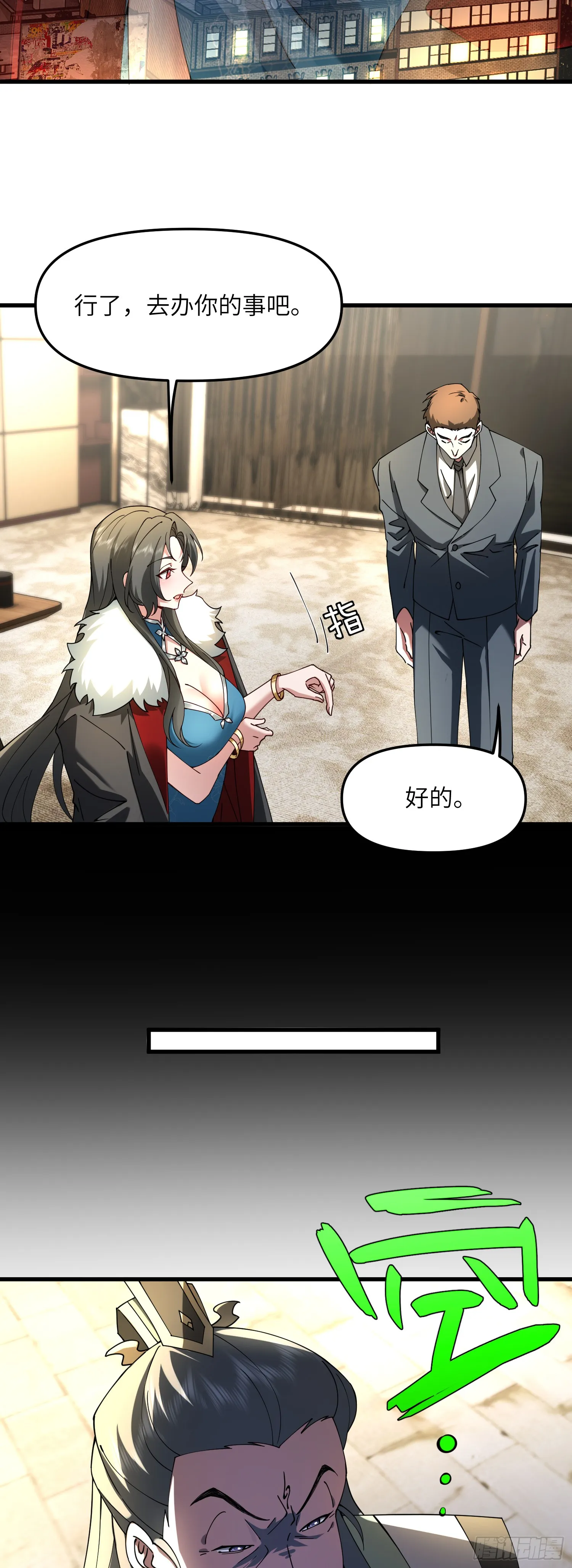 苦海无涯回头是岸13