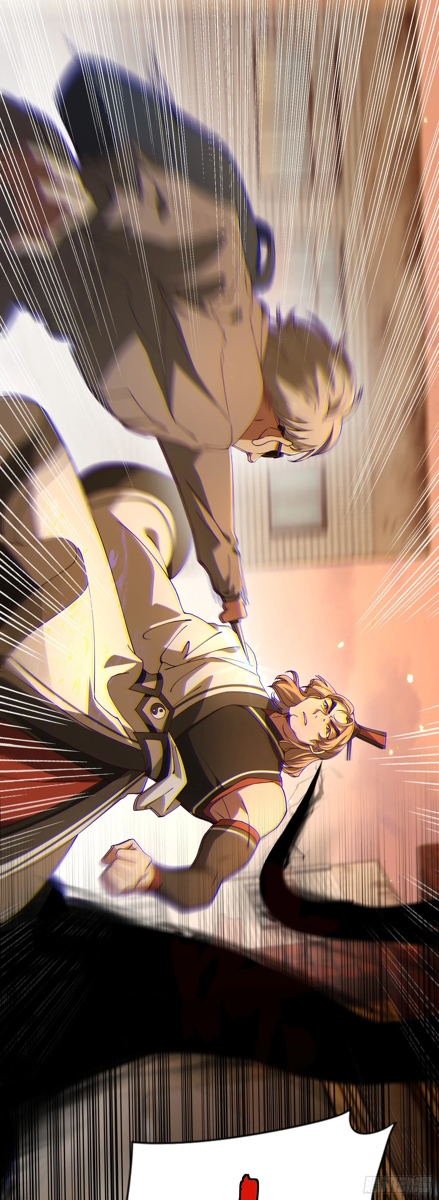 偷袭！9