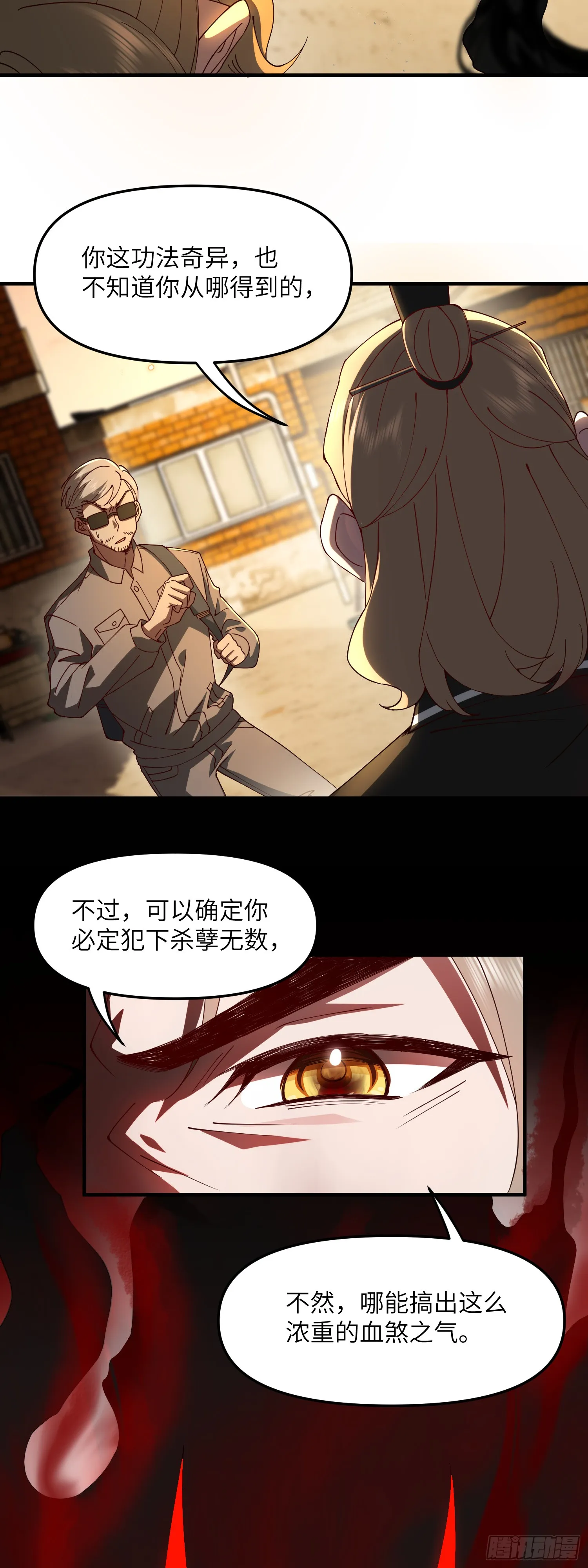 偷袭！15
