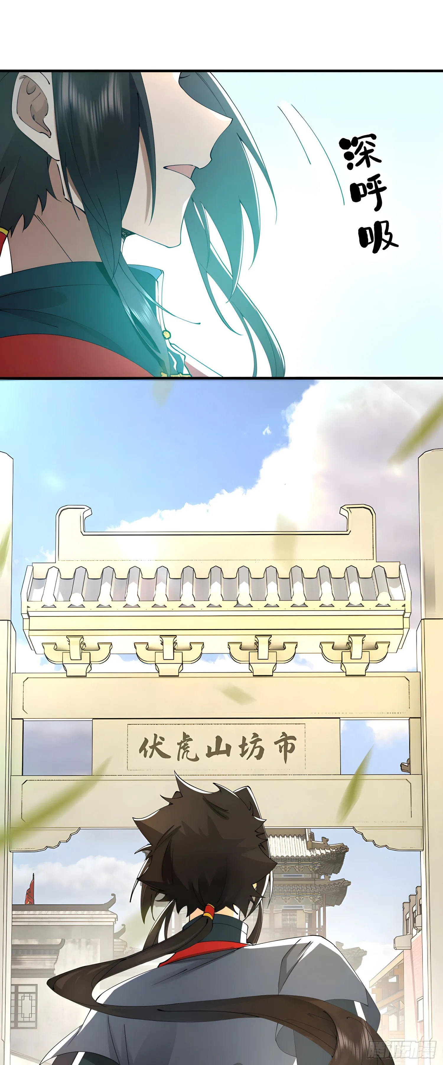 再入幻境！23