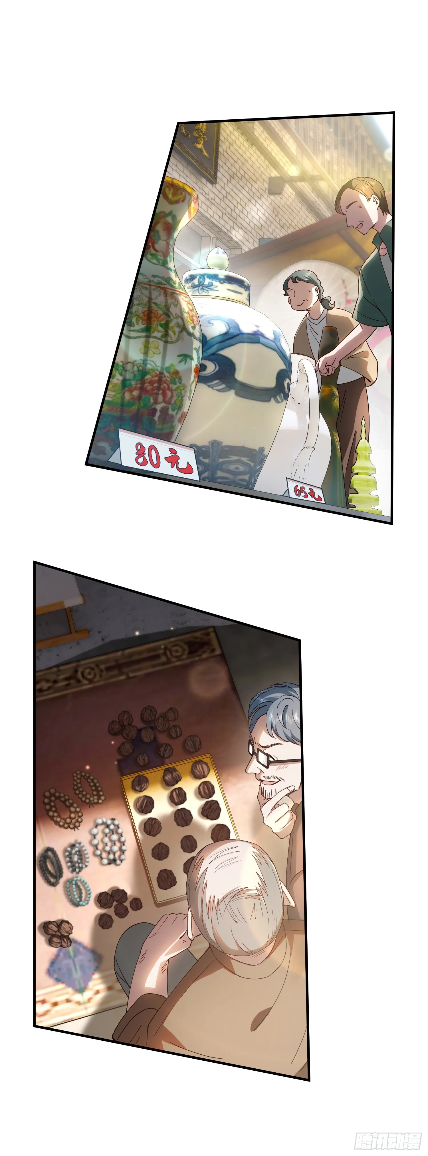 这约会不对劲2