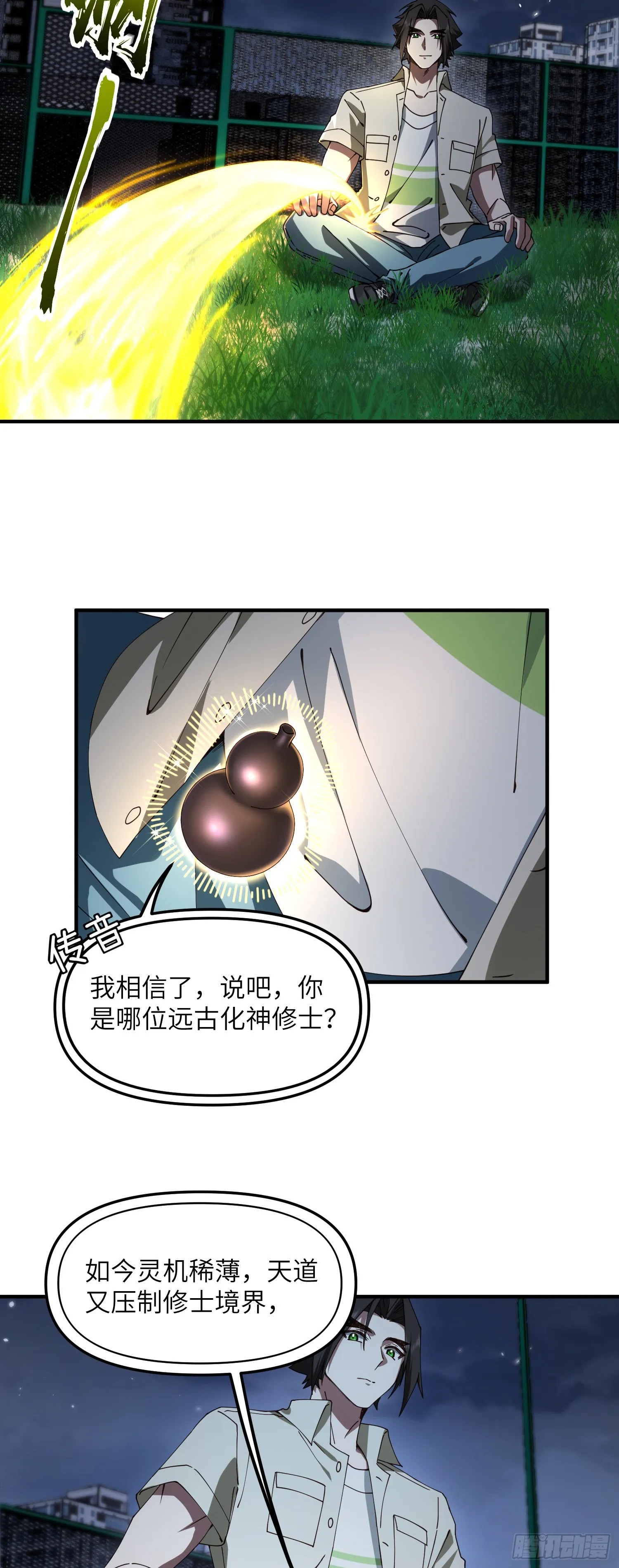 准备25