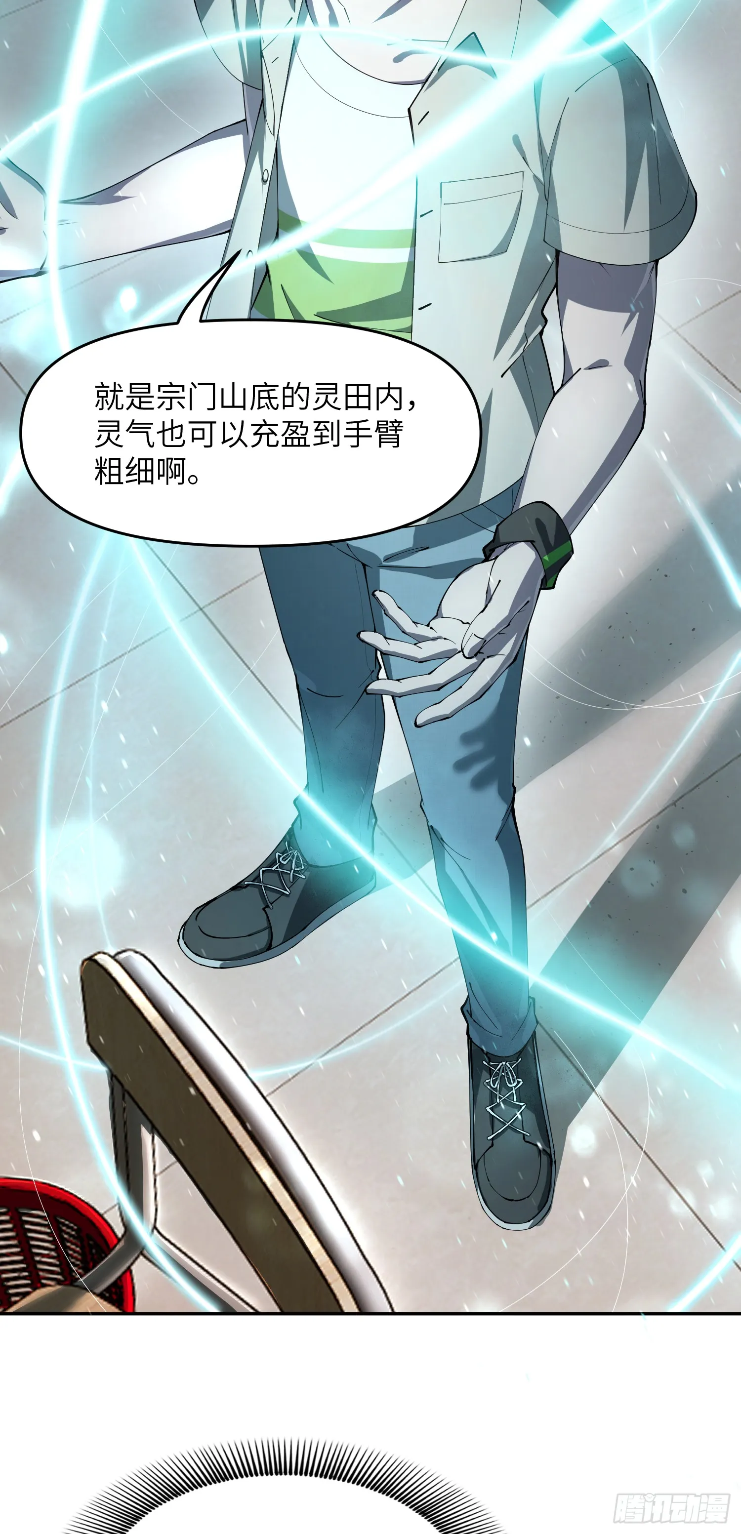 众叛亲离，重活一世64