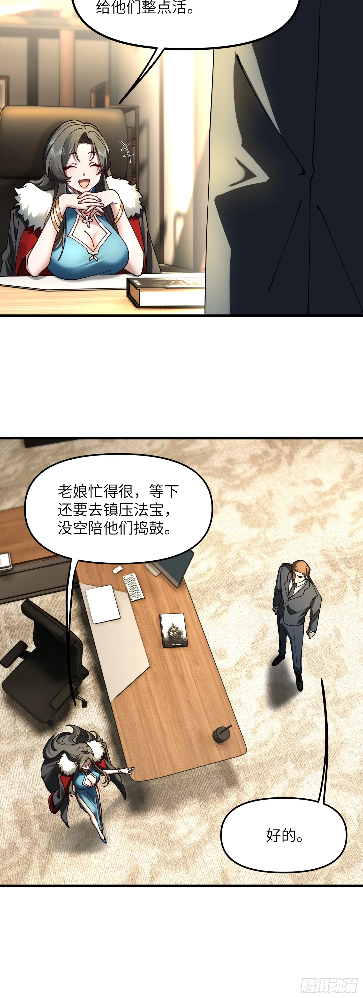 苦海无涯回头是岸10