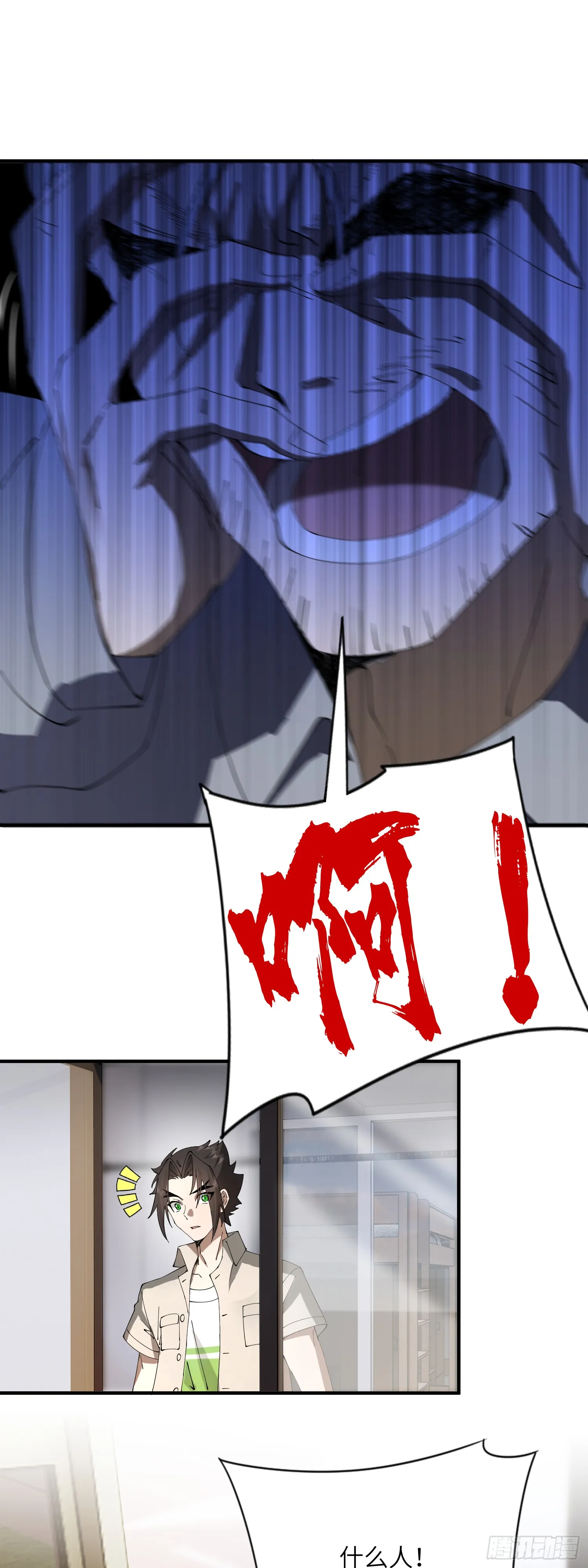 他秃了26
