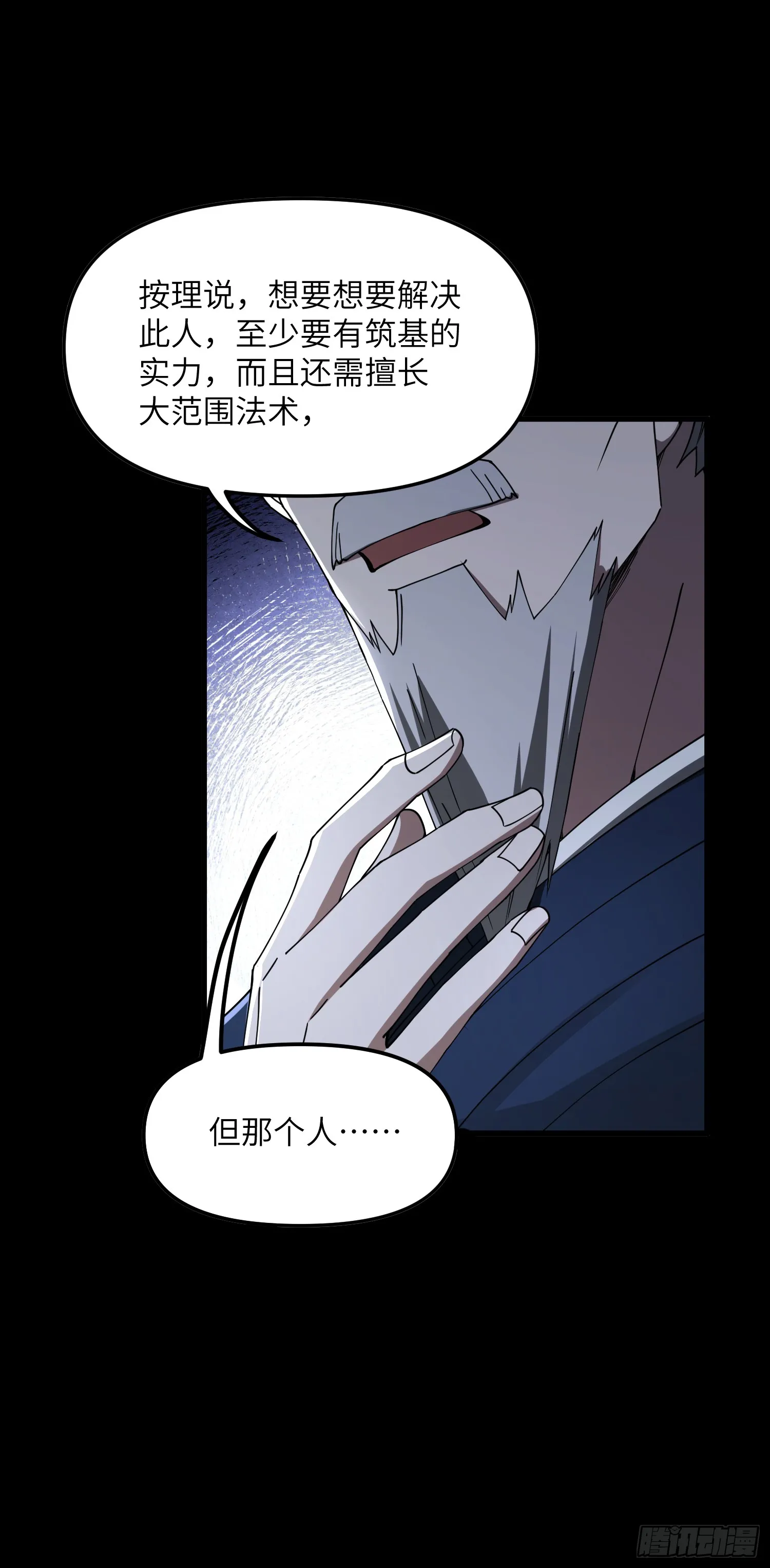 苦海无涯回头是岸28