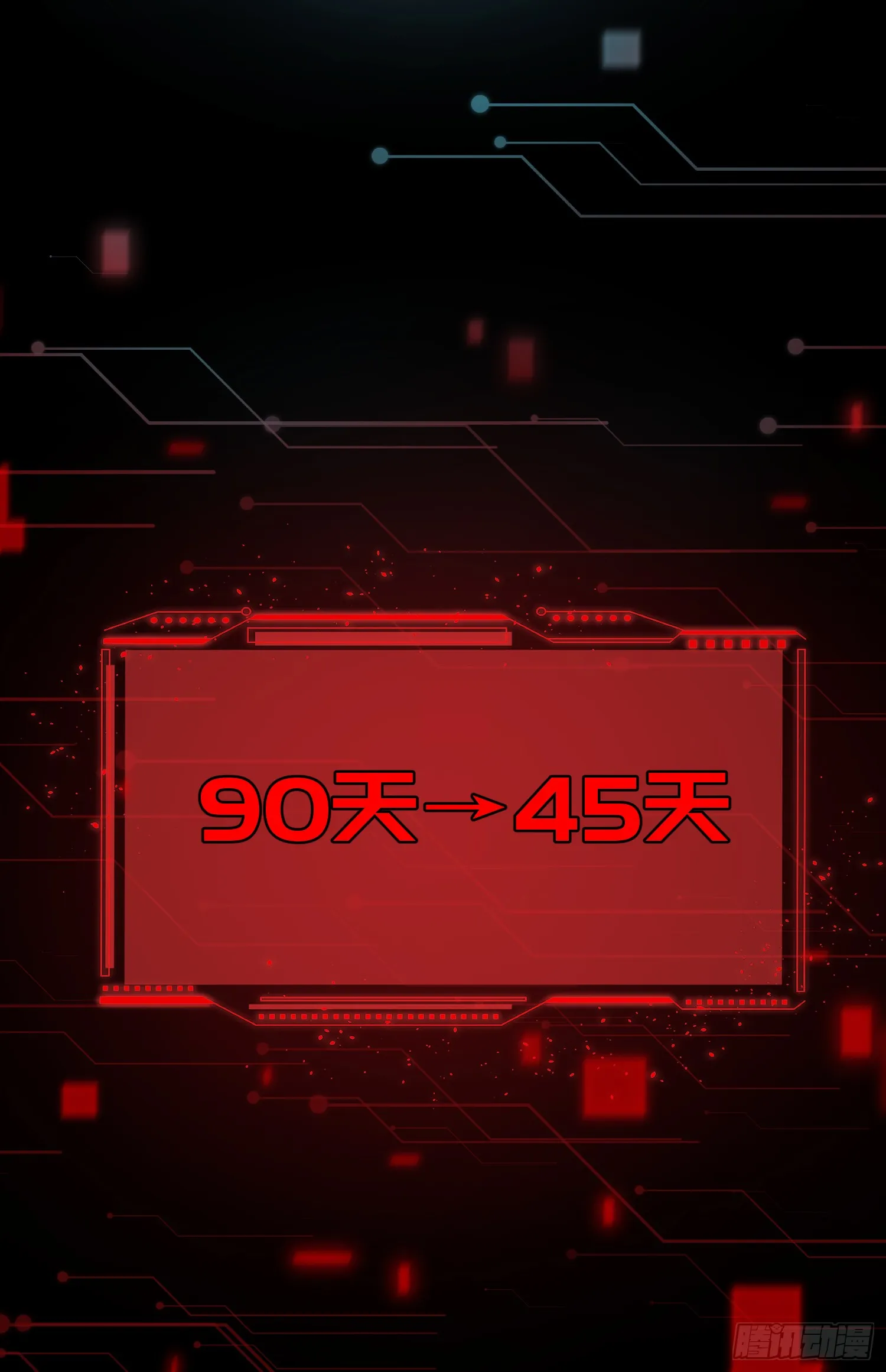 众叛亲离，重活一世86