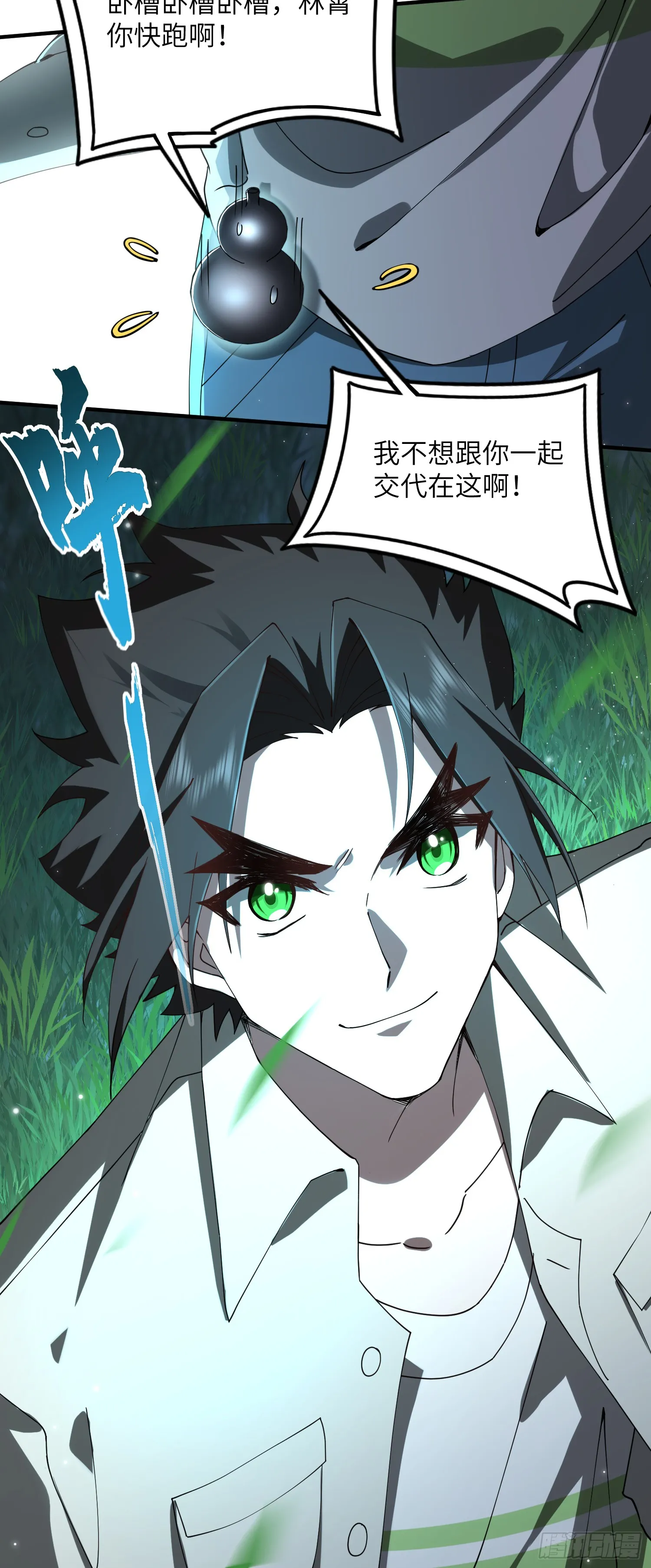 往事10