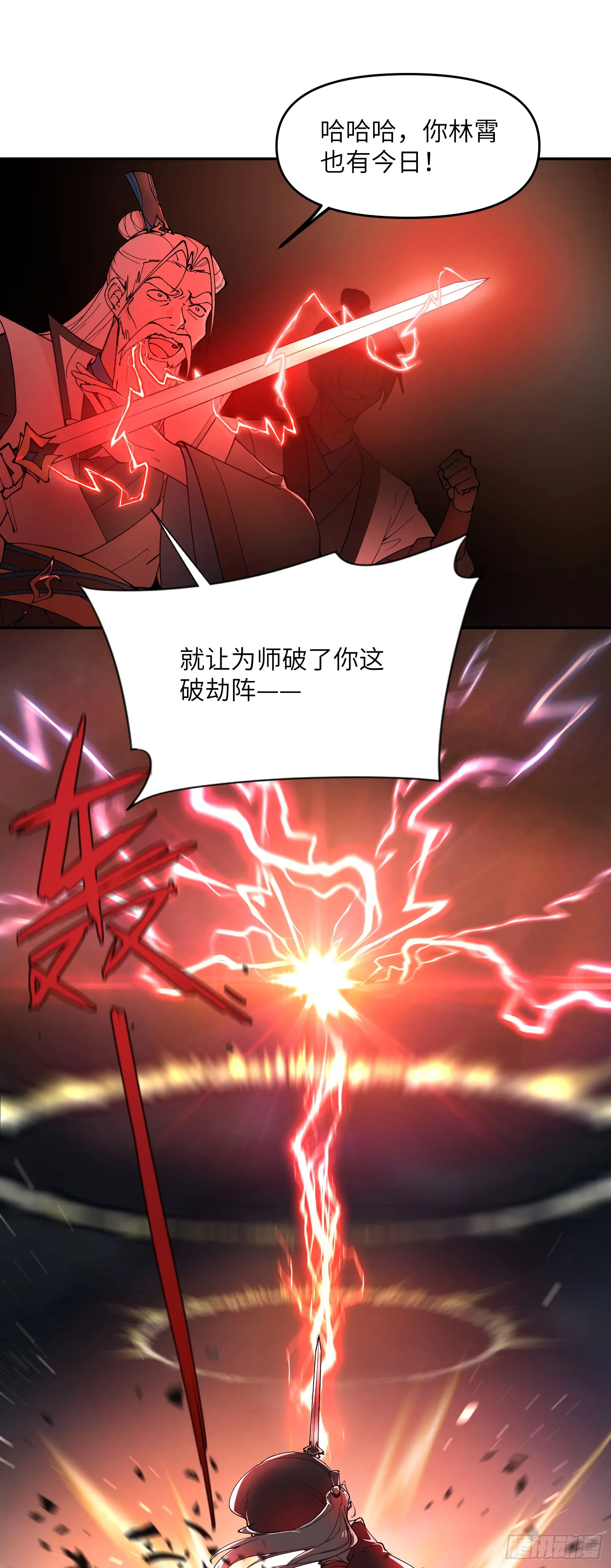 众叛亲离，重活一世19