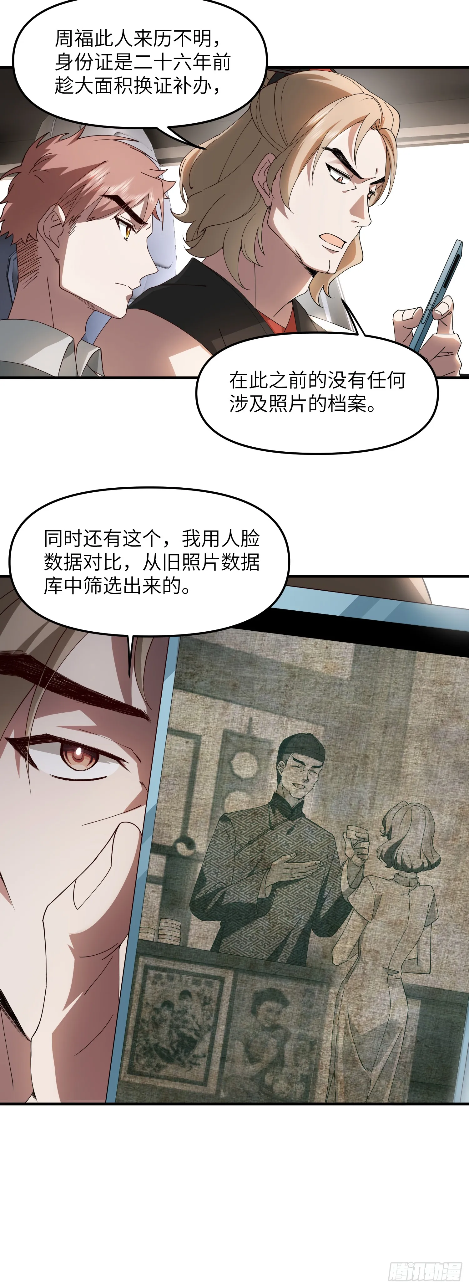 把妹高手5