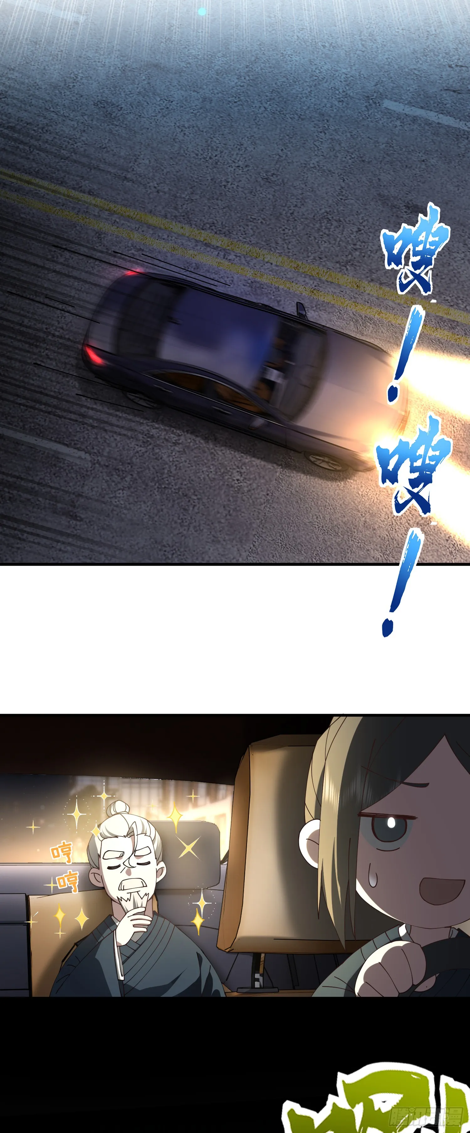 往事8