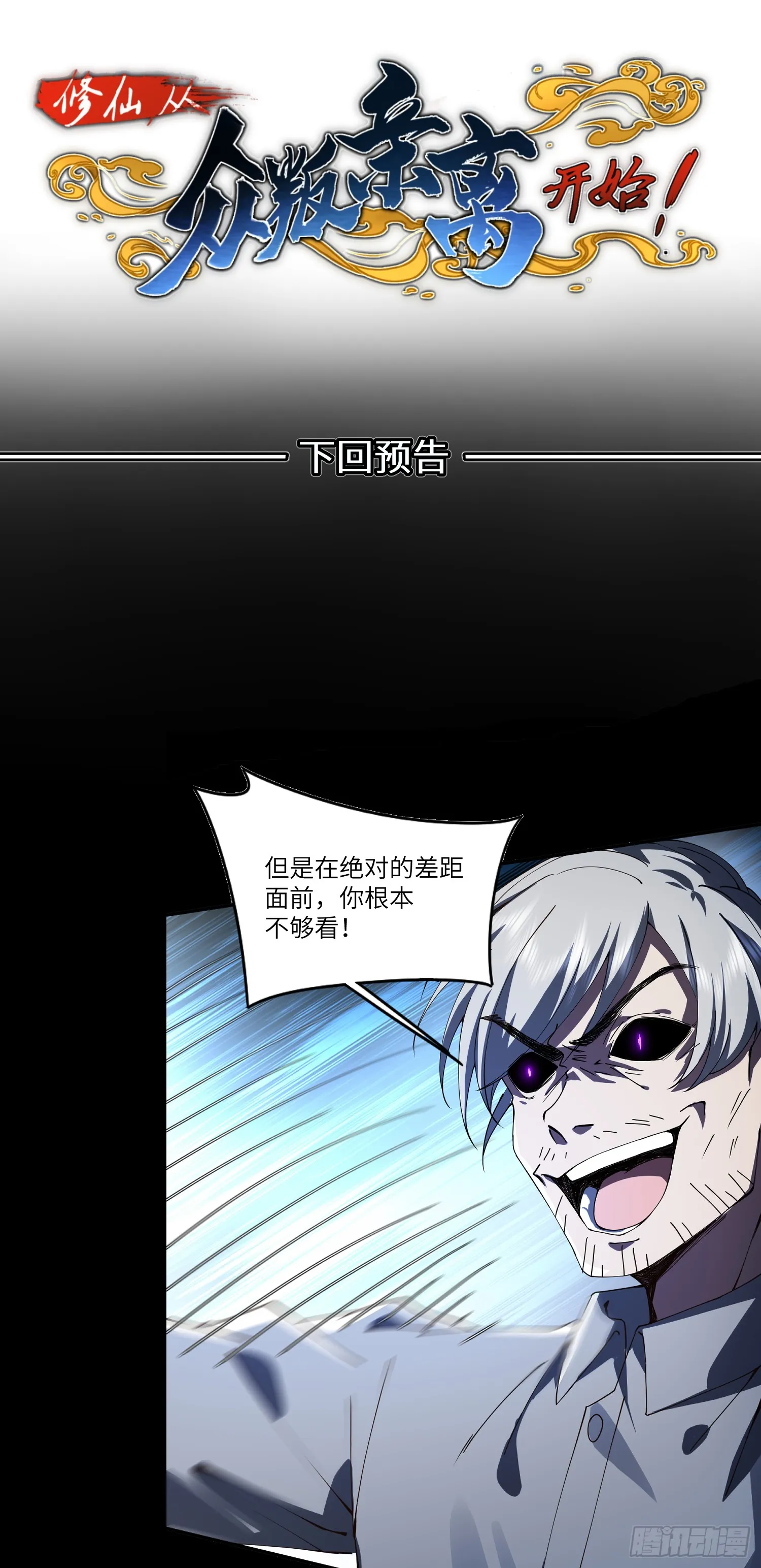 往事35