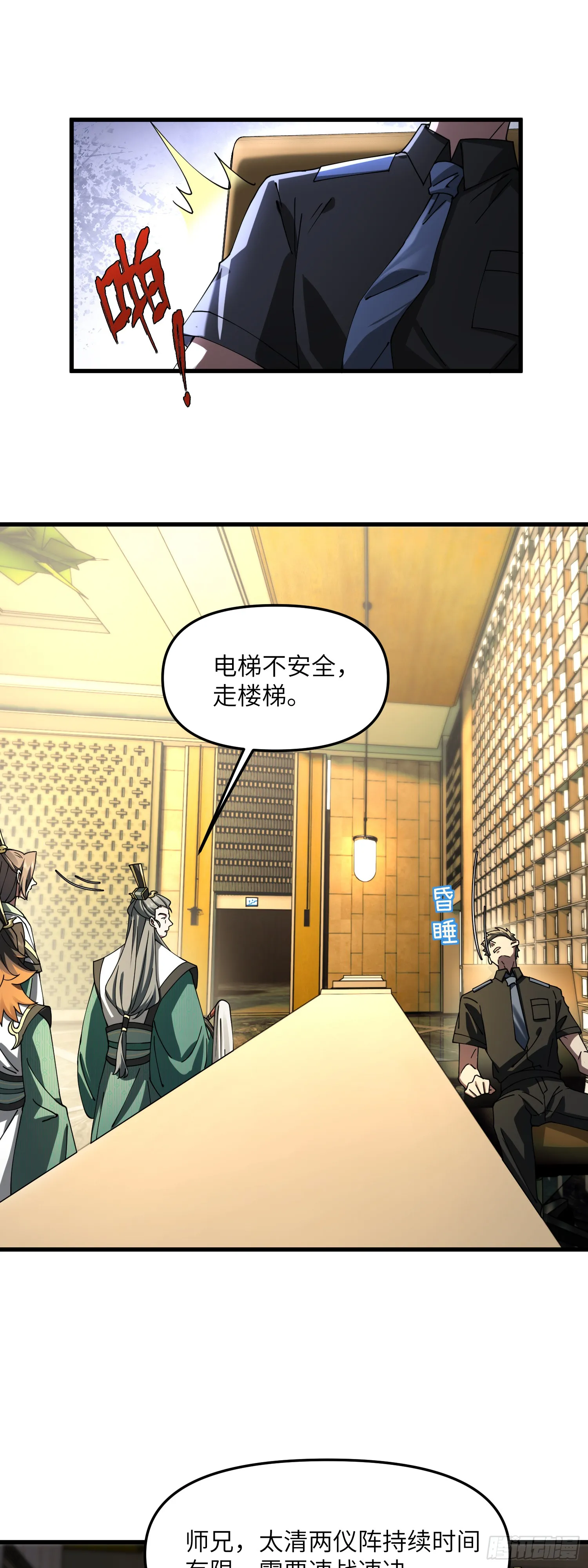 宝物可能是只狗22