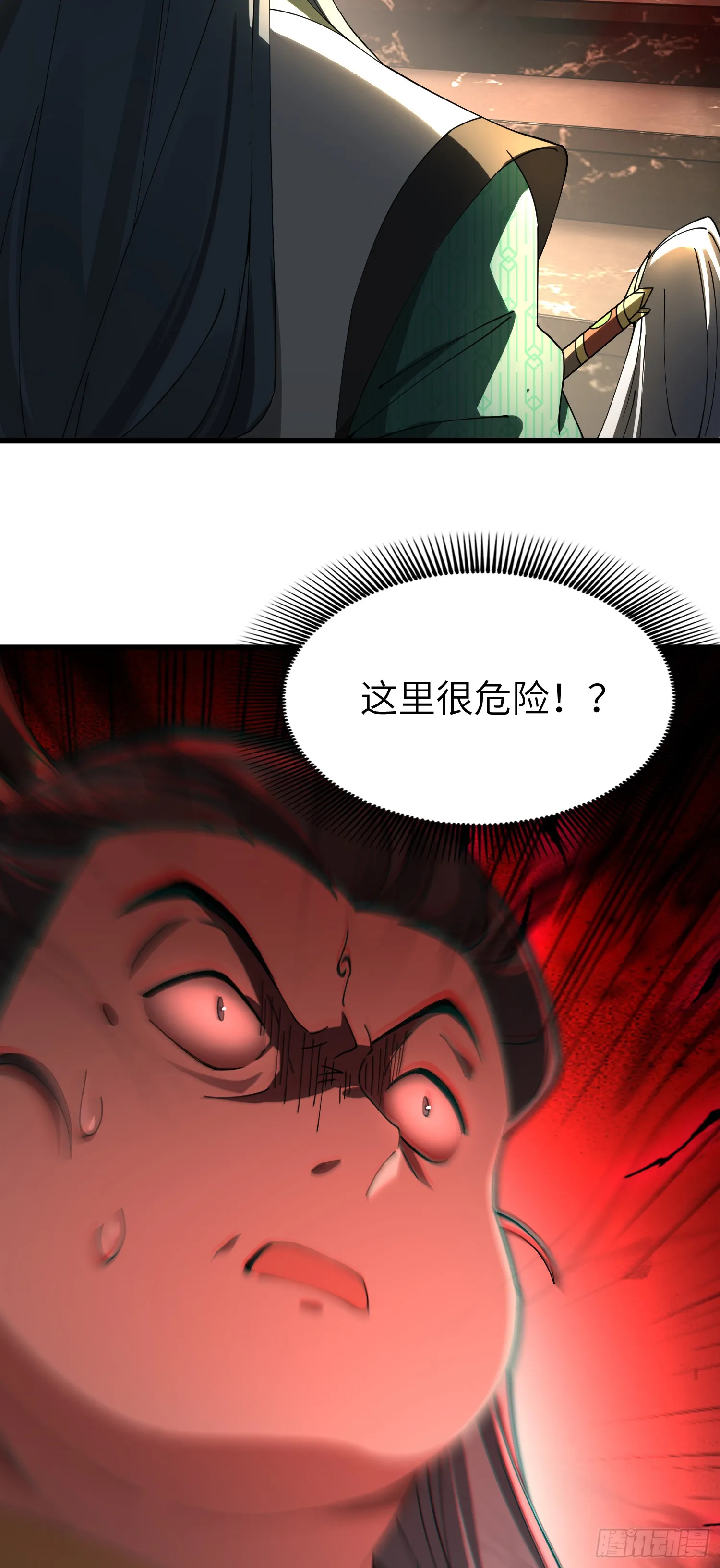 宝物可能是只狗28