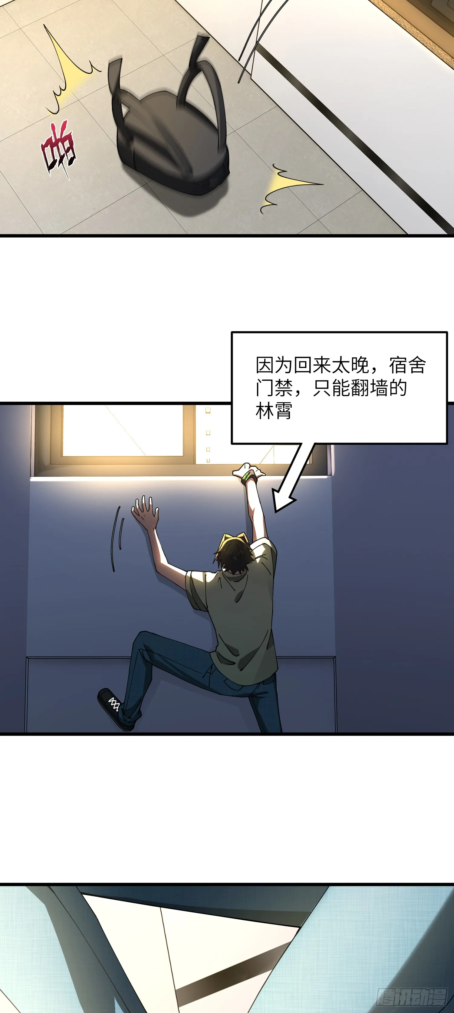 宝物可能是只狗2