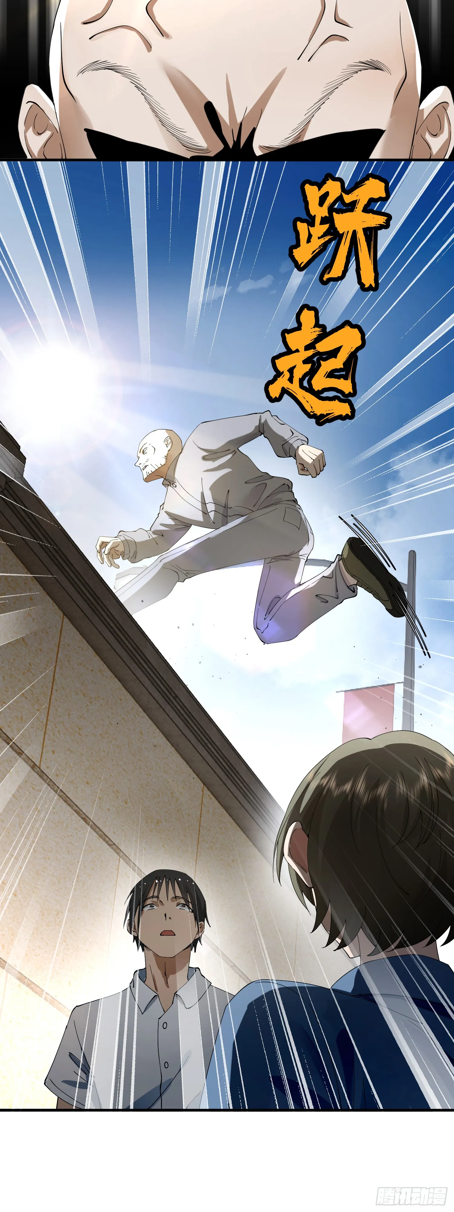 他秃了36