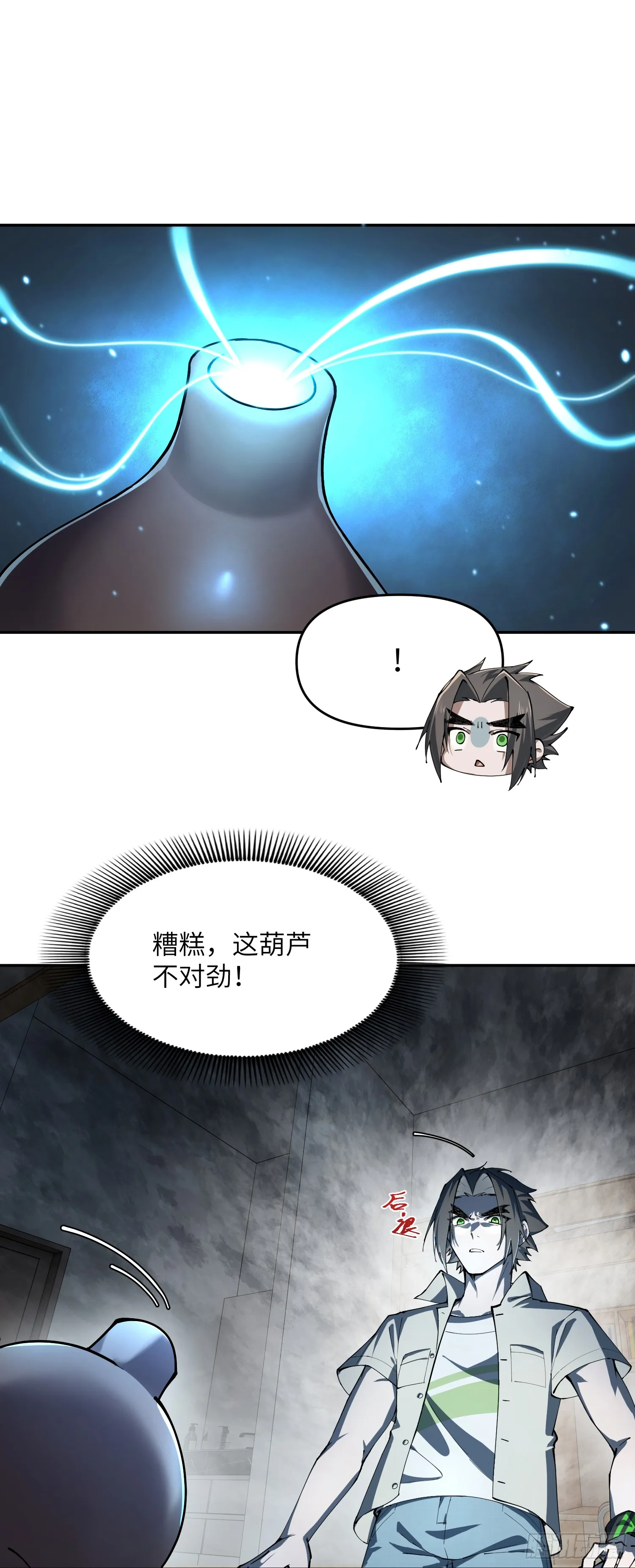 众叛亲离，重活一世66