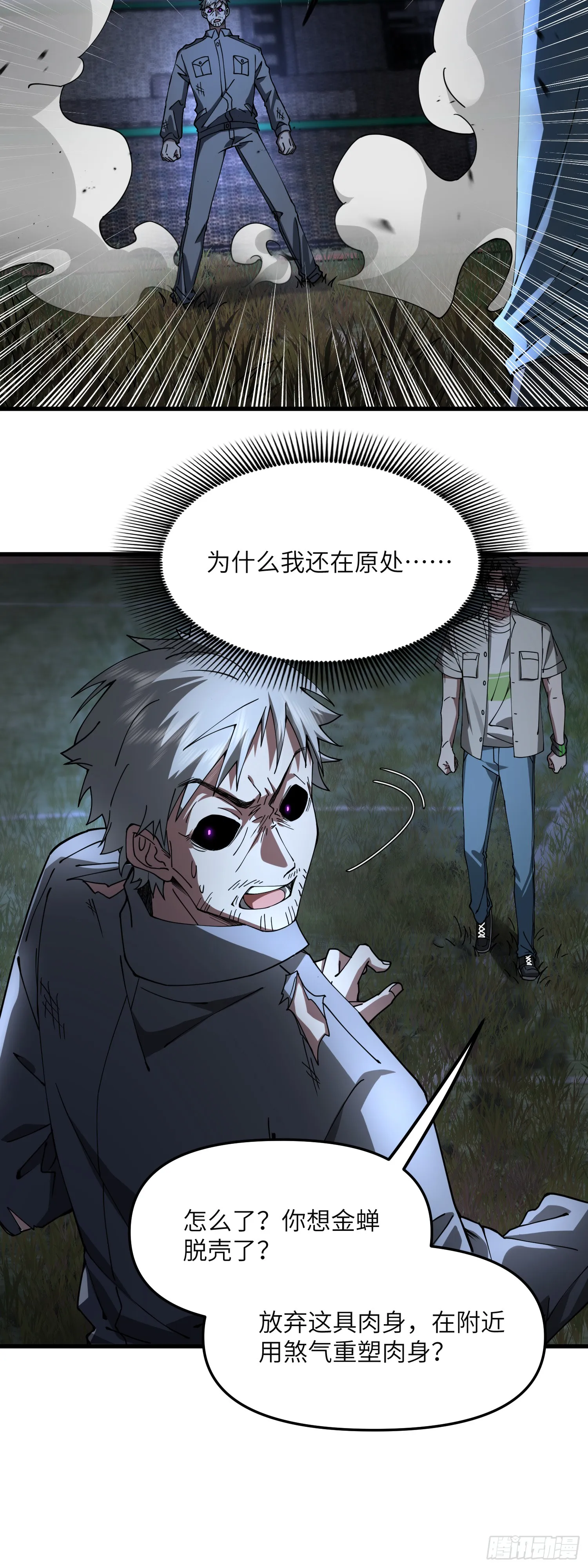 噶了10
