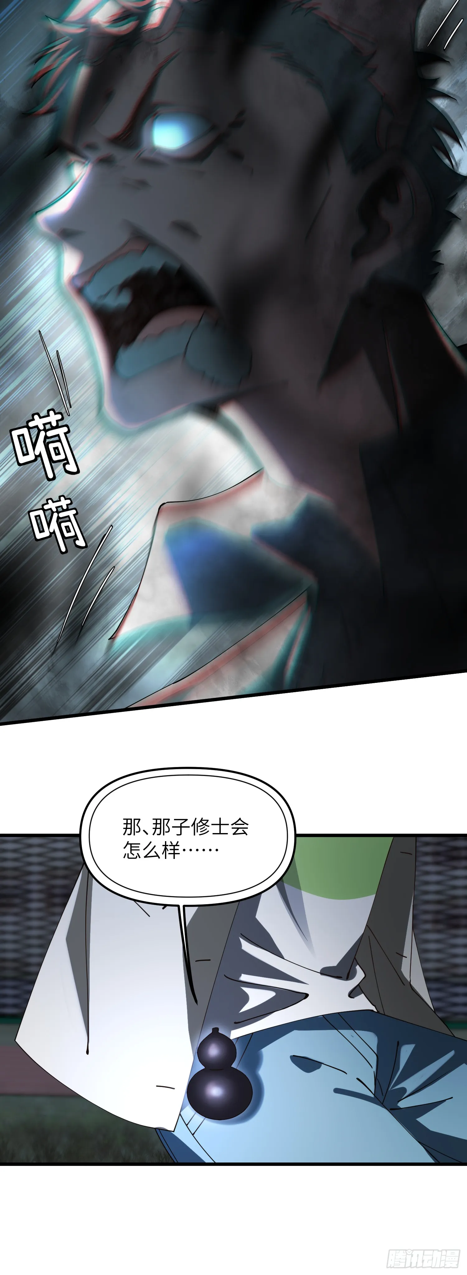 此子狼子野心！5