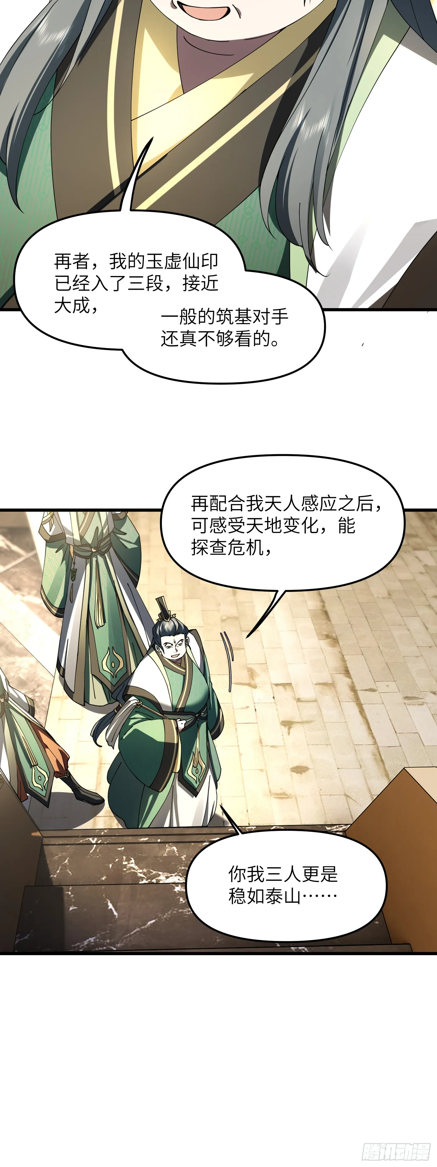 宝物可能是只狗26