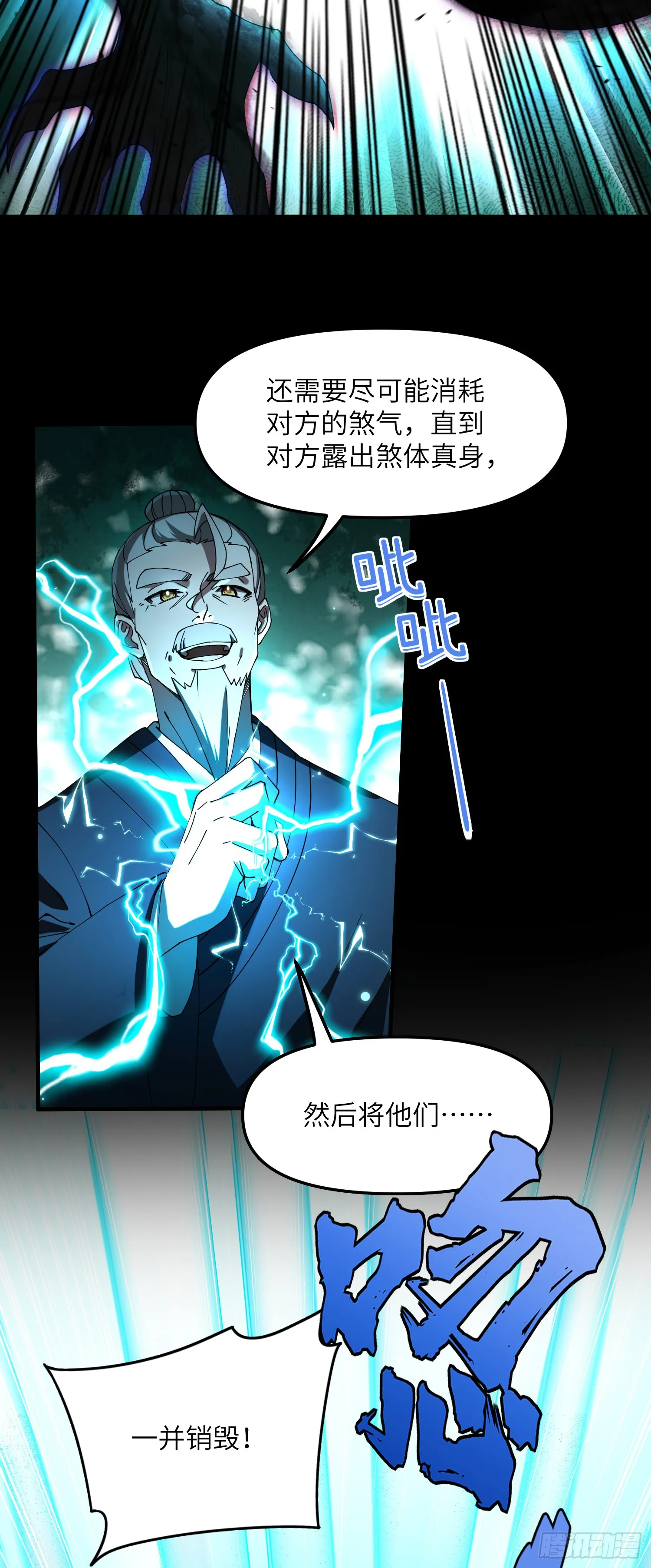 往事6