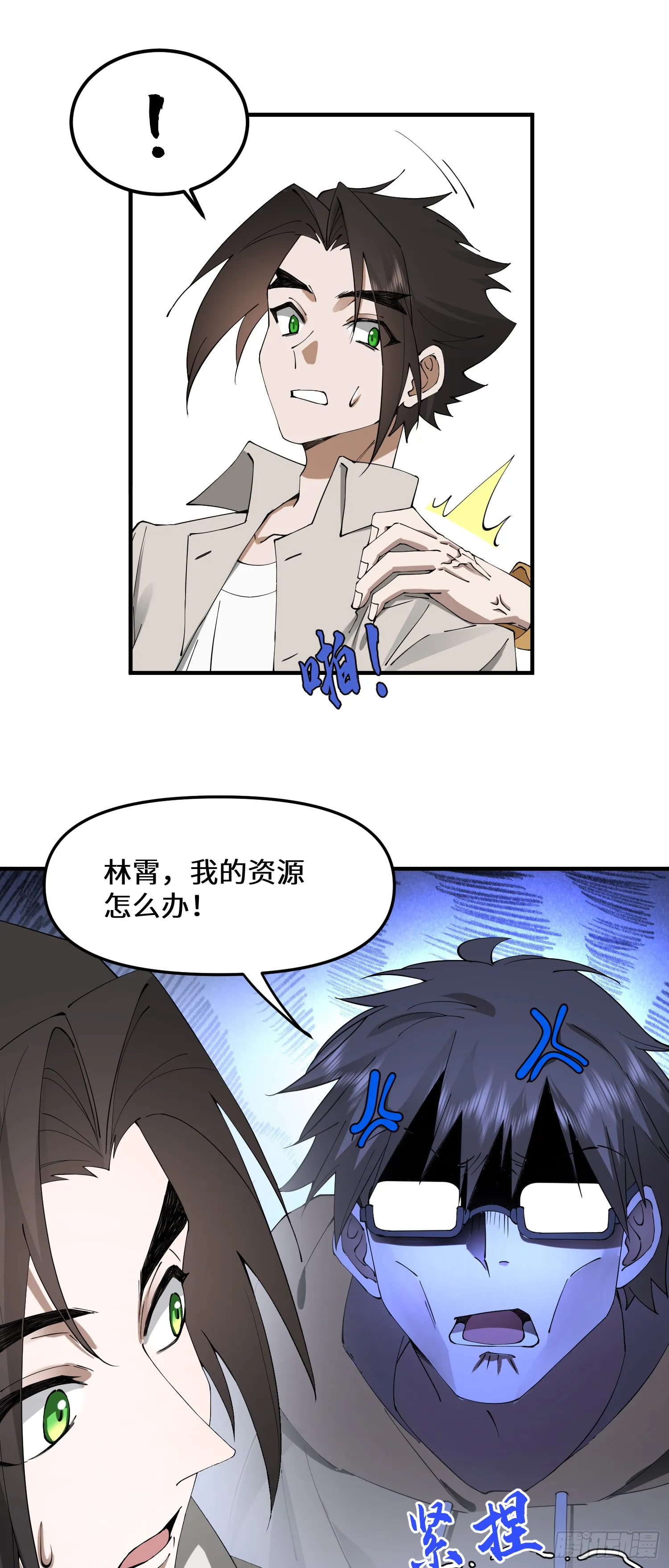 爱他，就该为他花钱23
