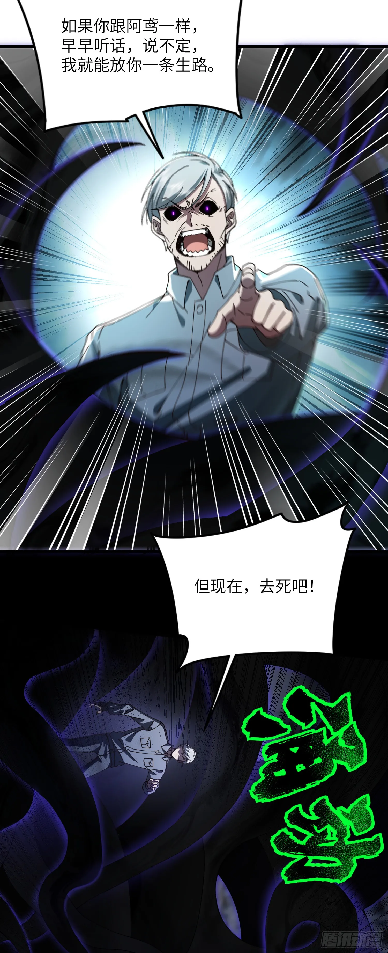 水滴石穿20