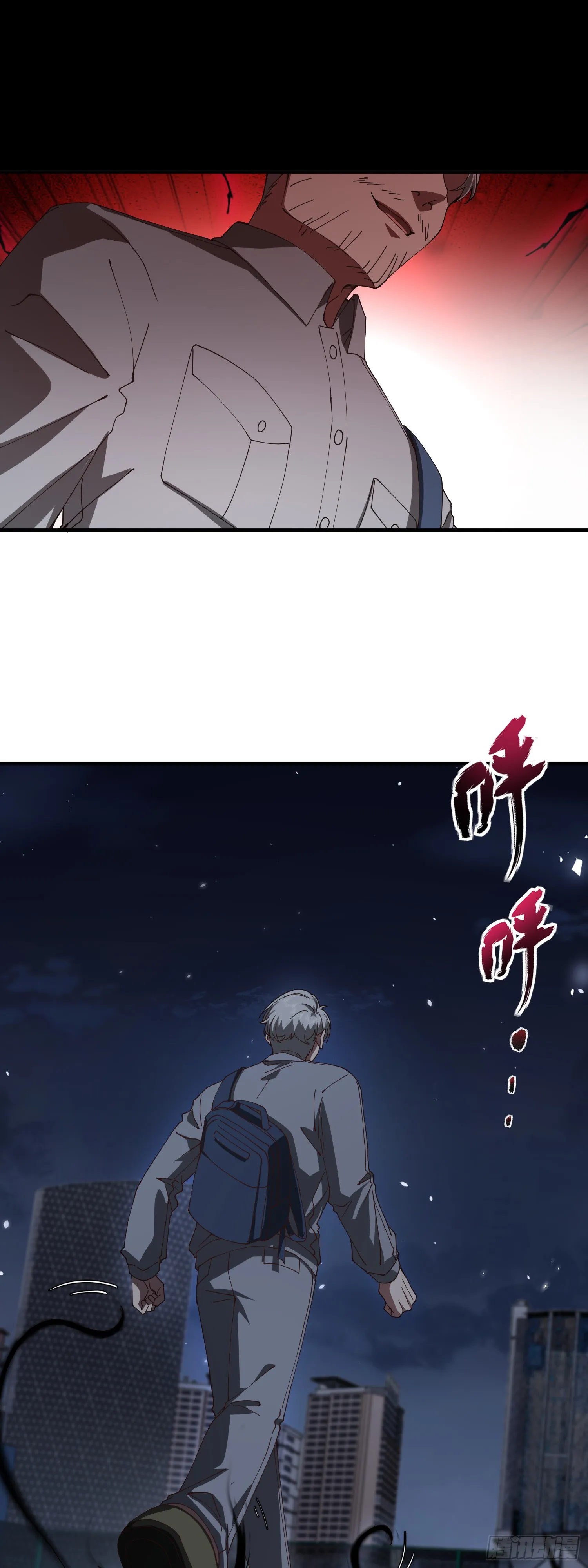 差距4