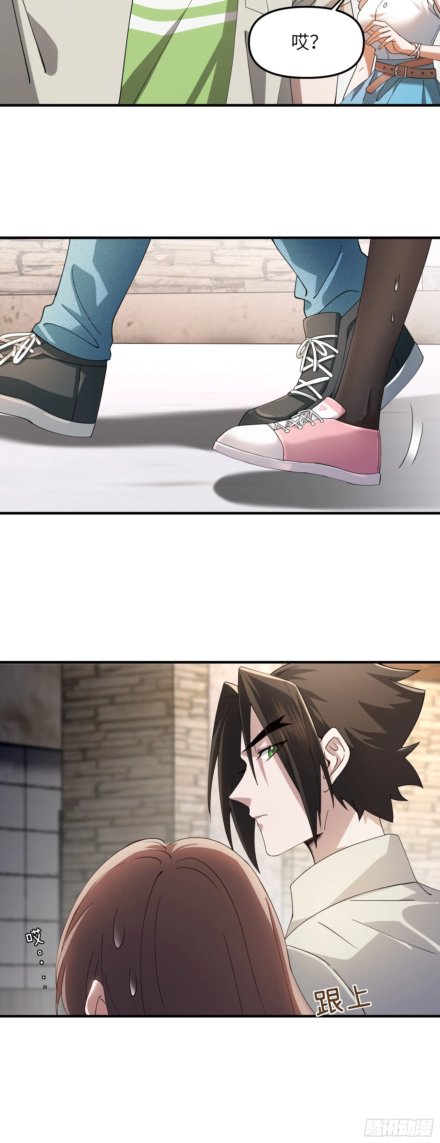 约会18