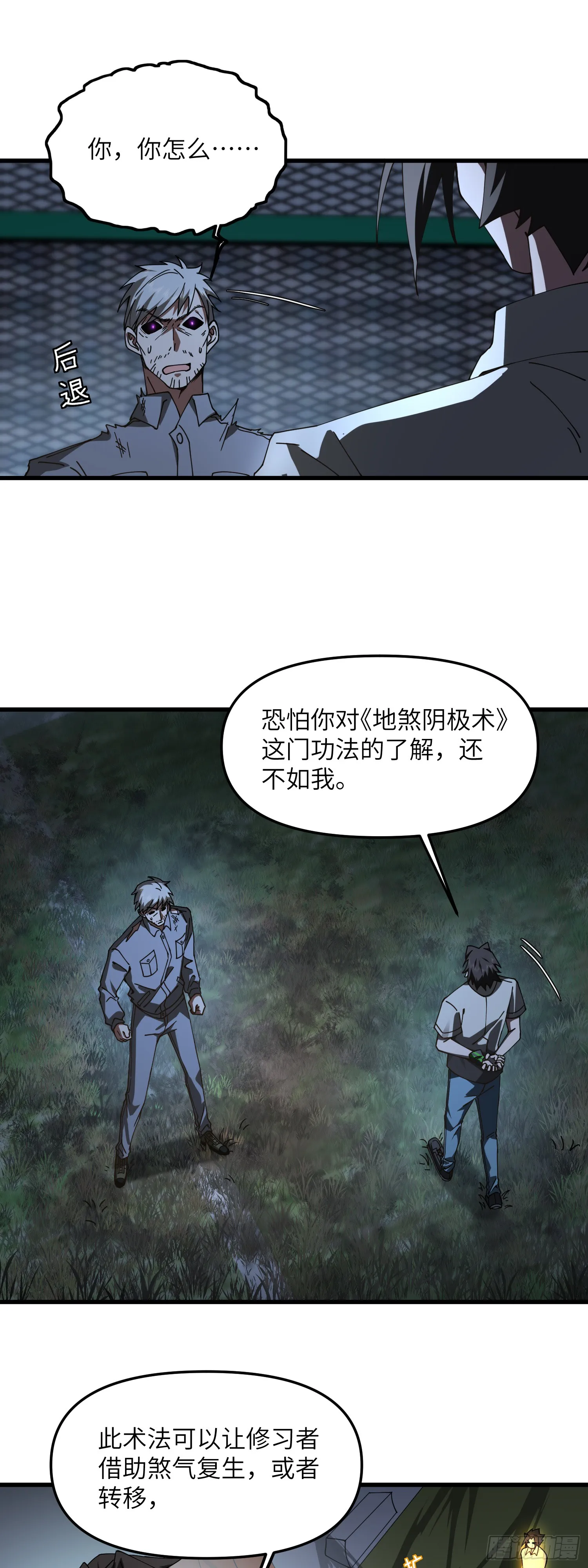 噶了11