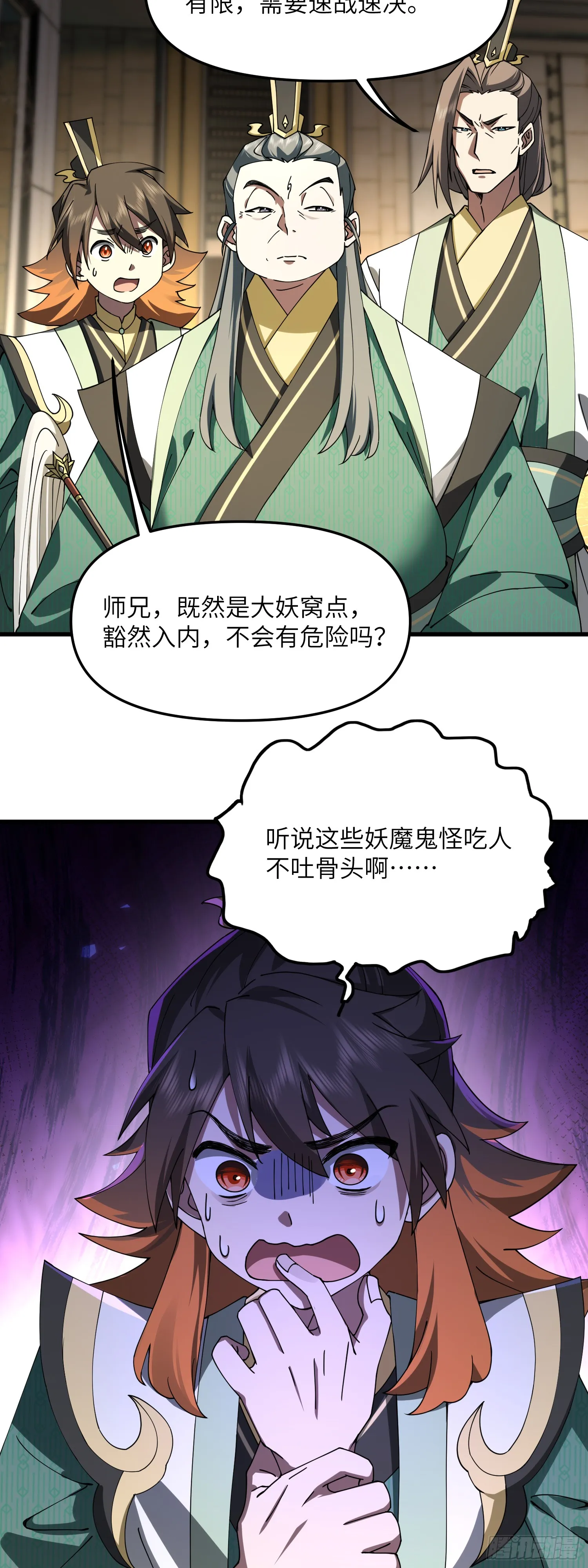 宝物可能是只狗23