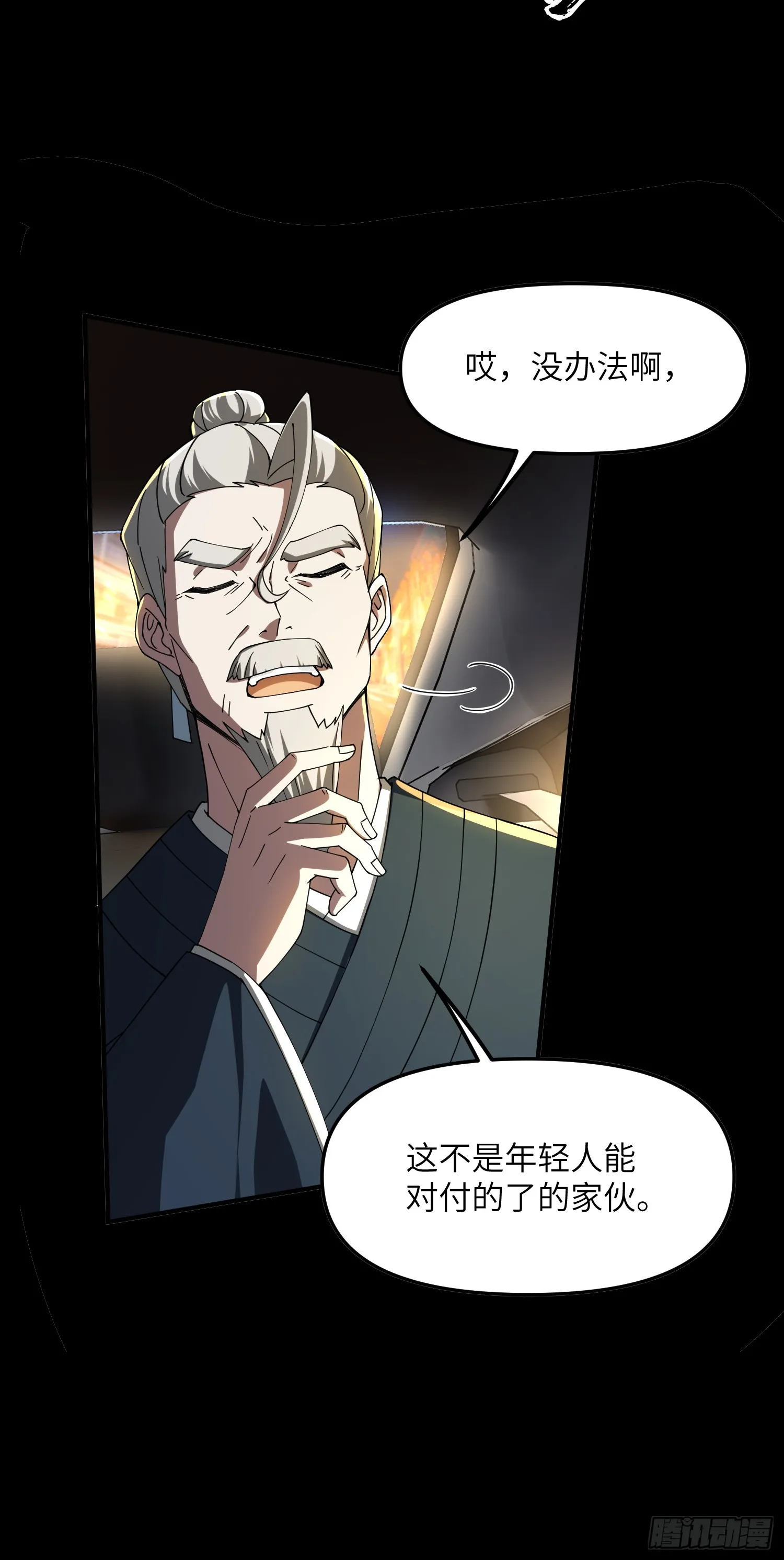 准备35