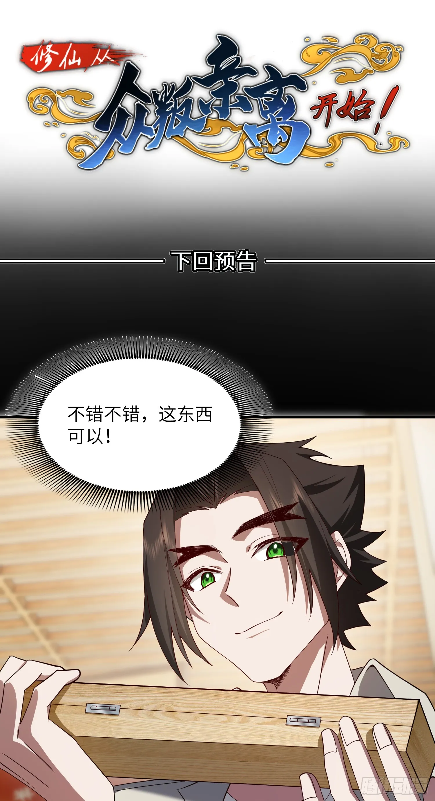 约会27