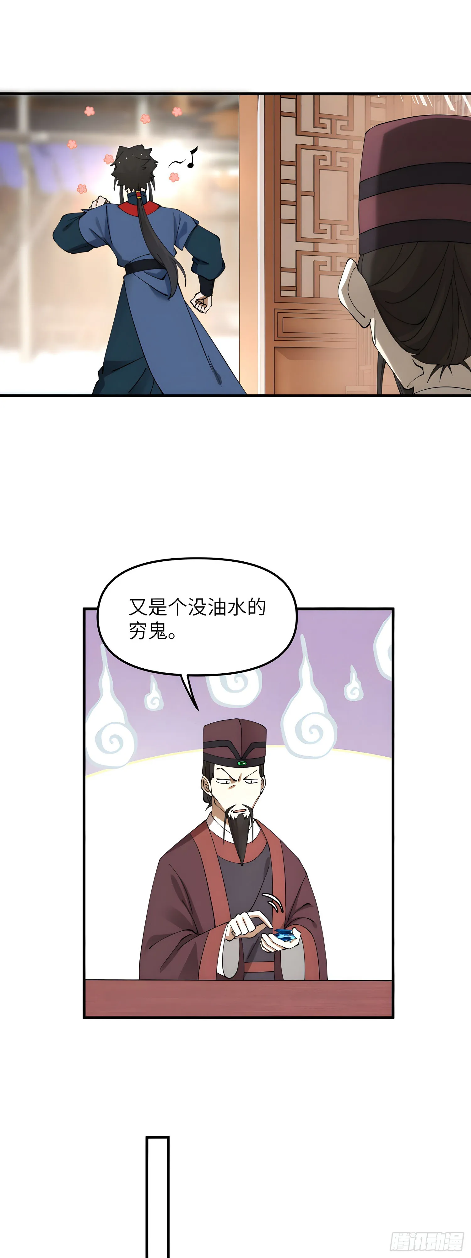 再入幻境！35
