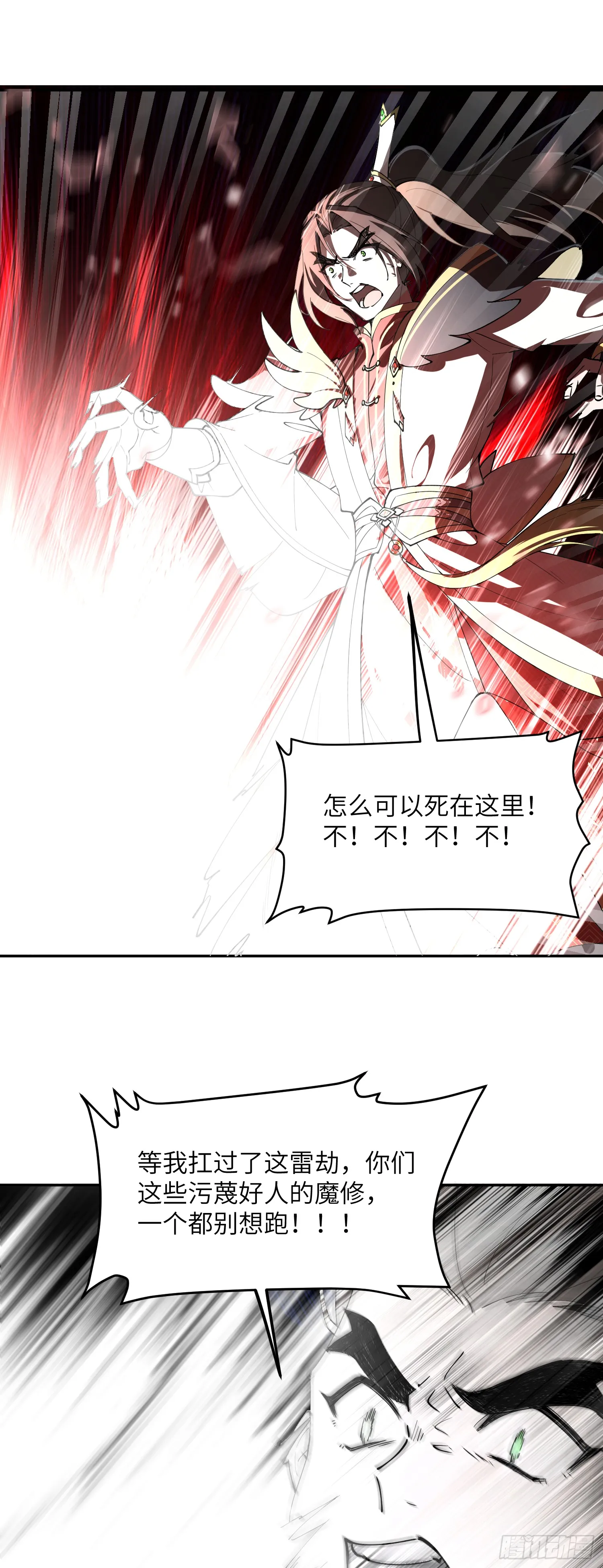 众叛亲离，重活一世25